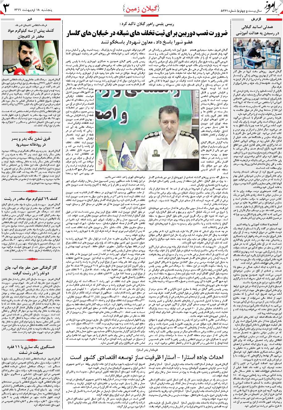 page_3