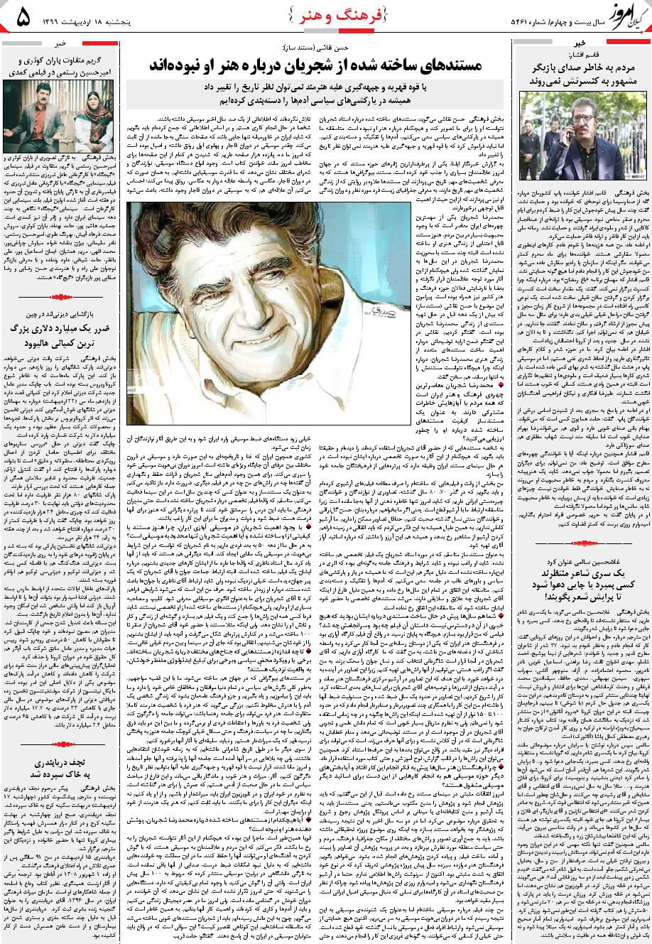 page_5