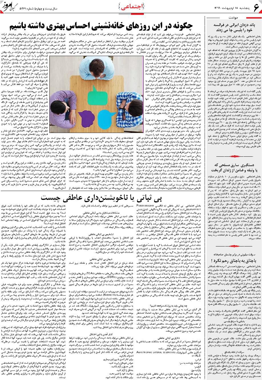 page_6
