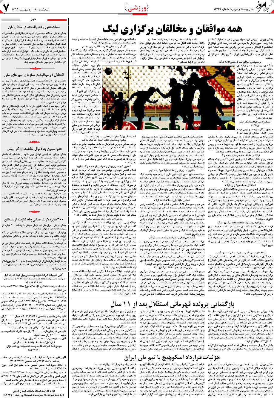 page_7