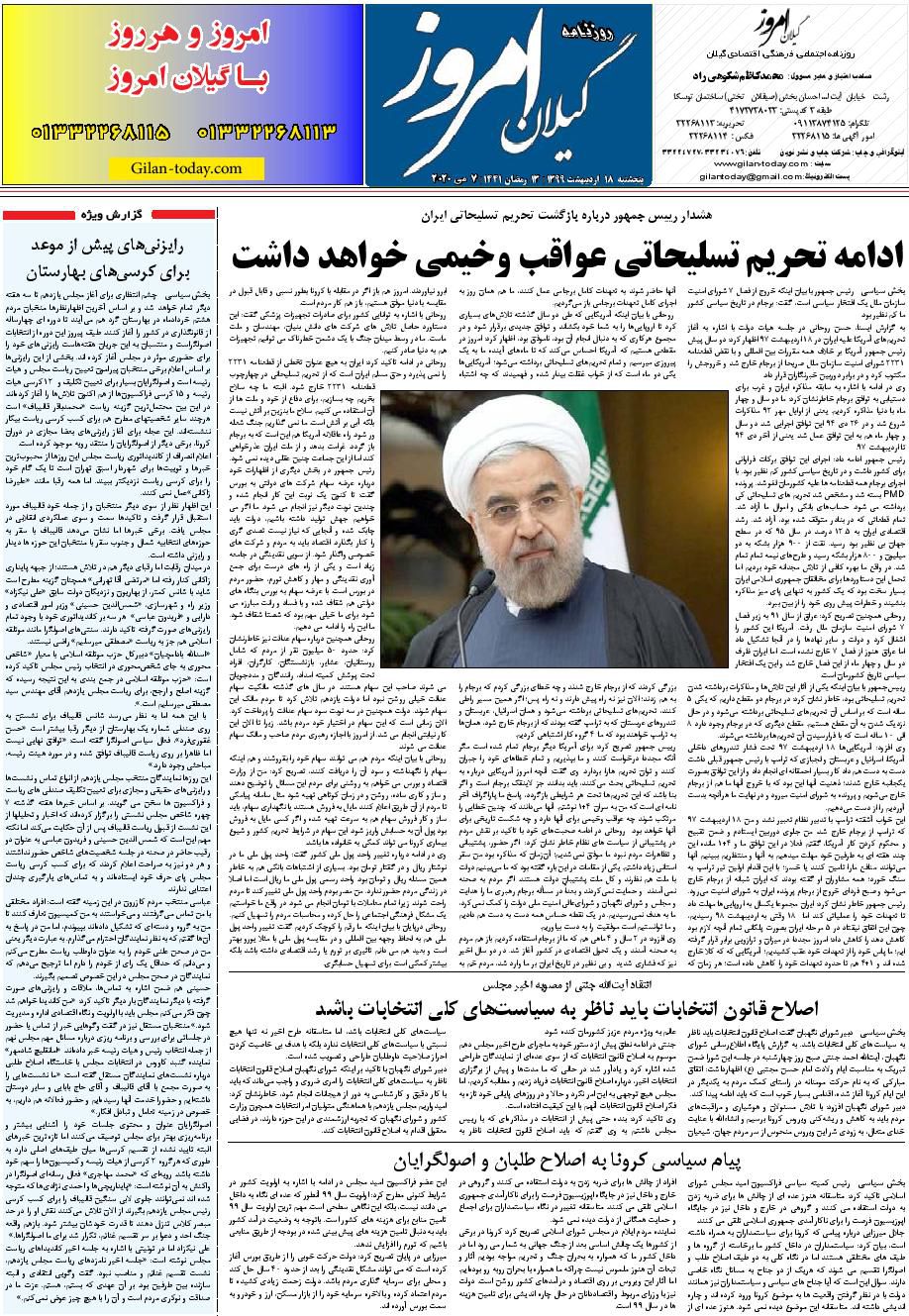 page_8