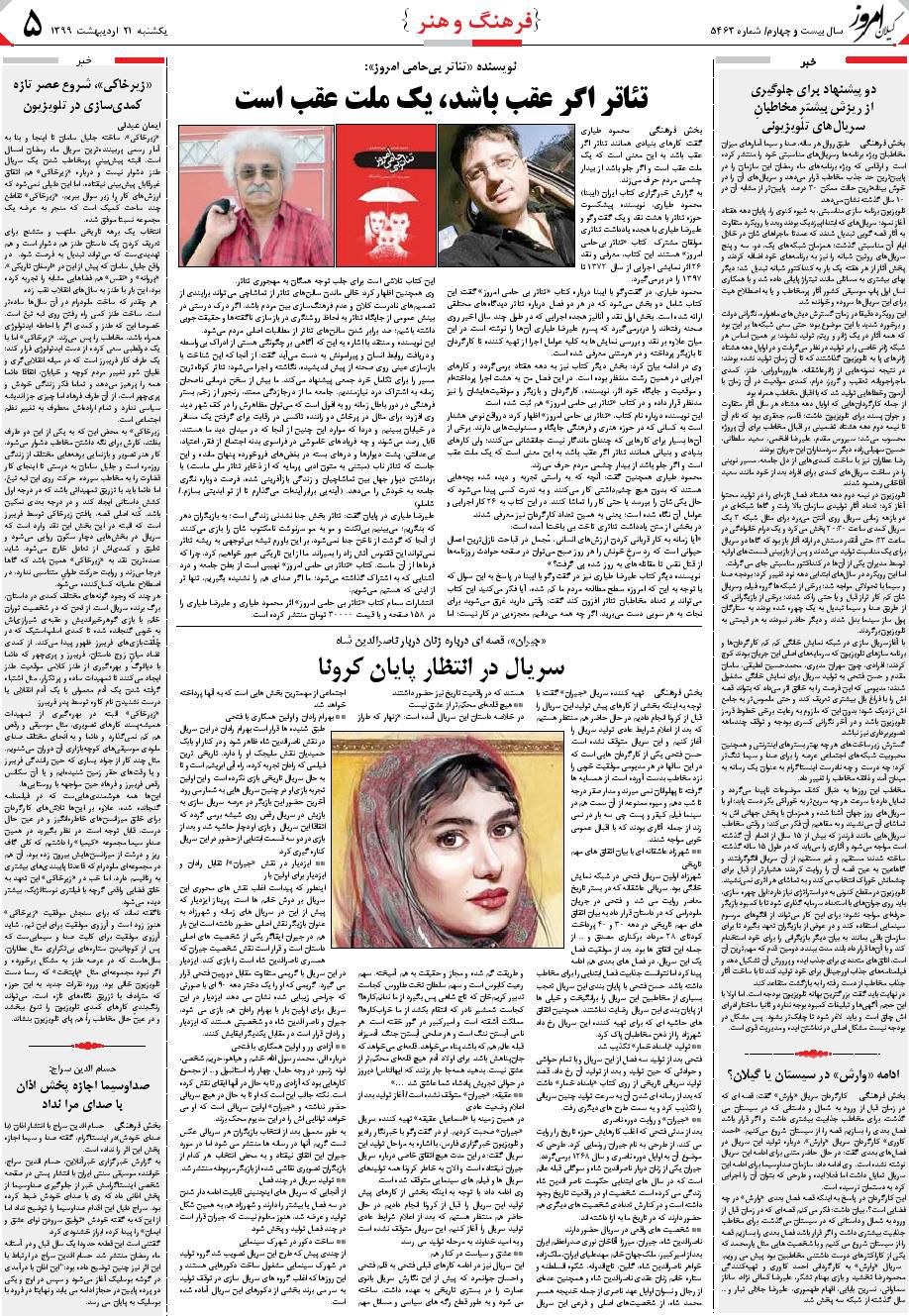 page_5