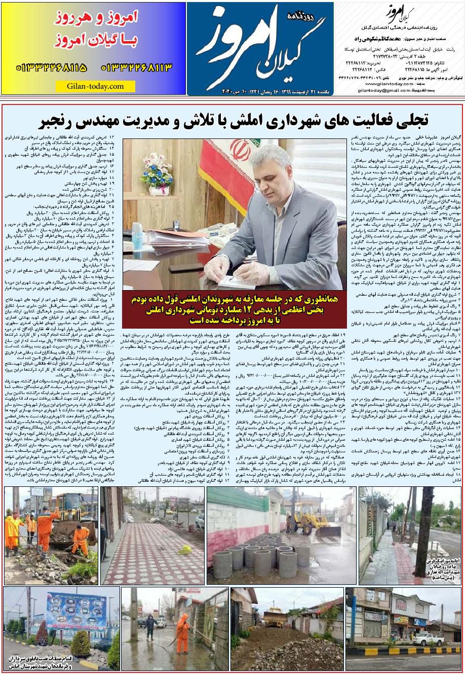 page_8