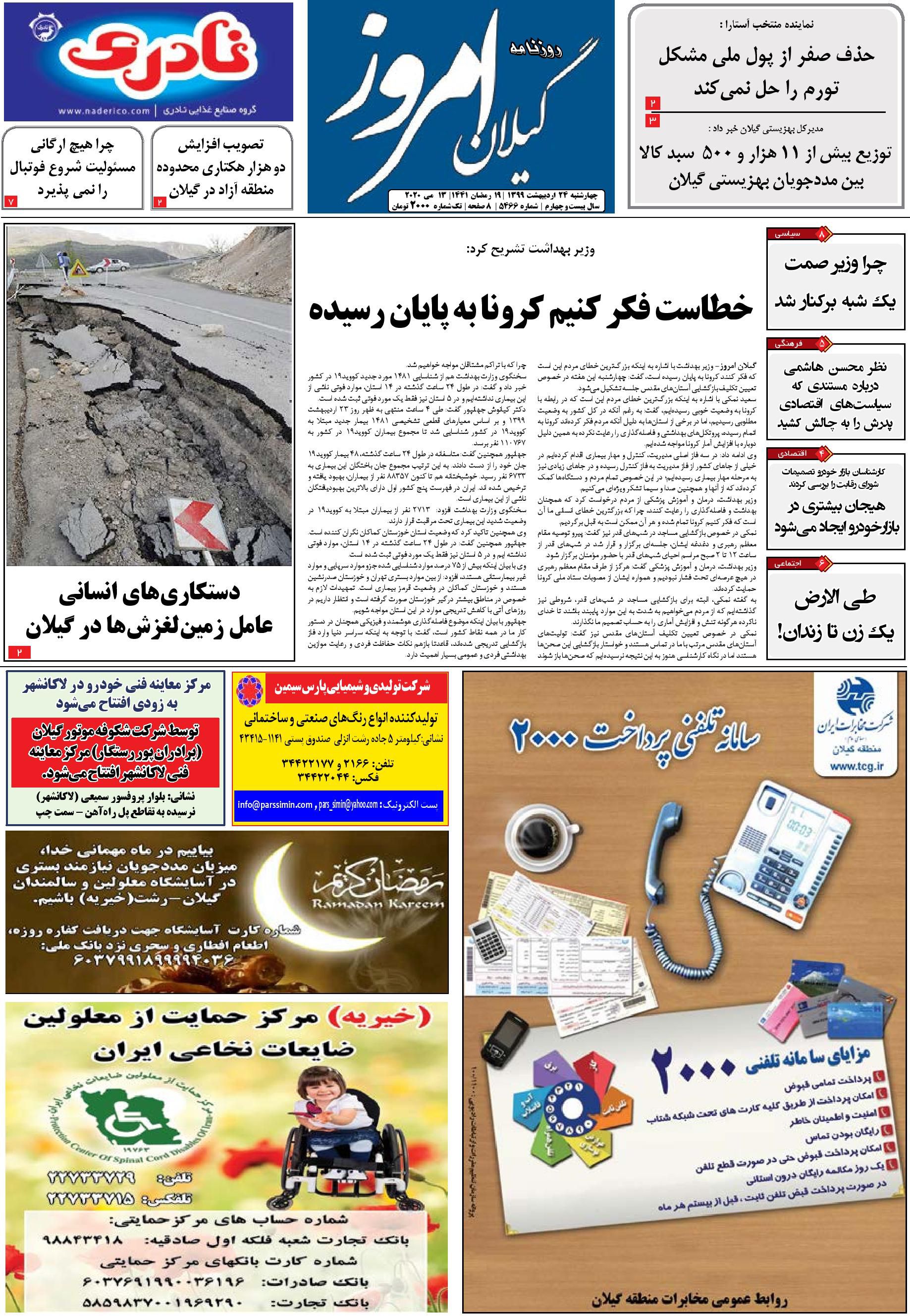 page_1