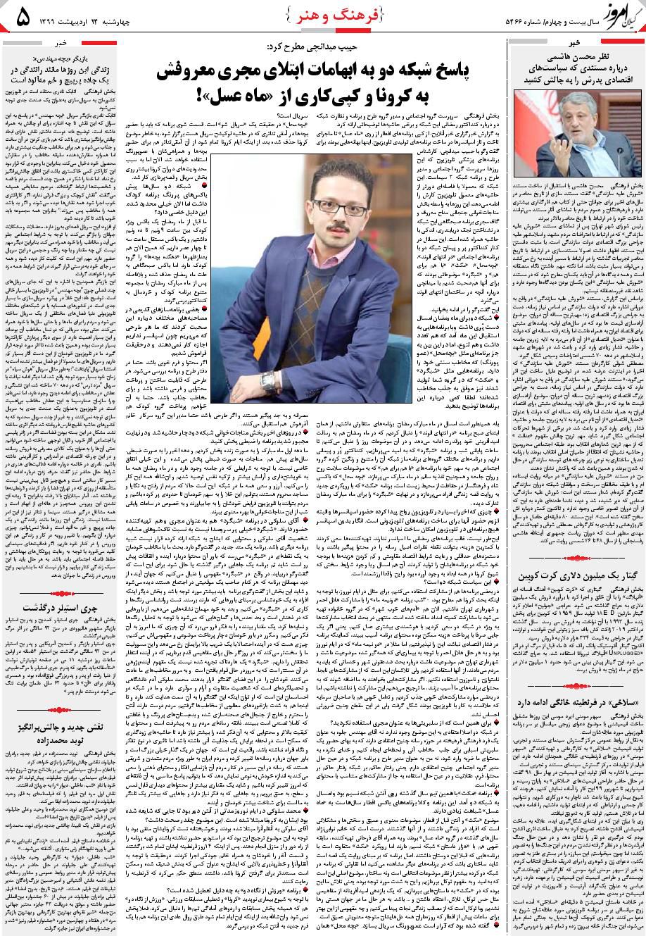 page_5