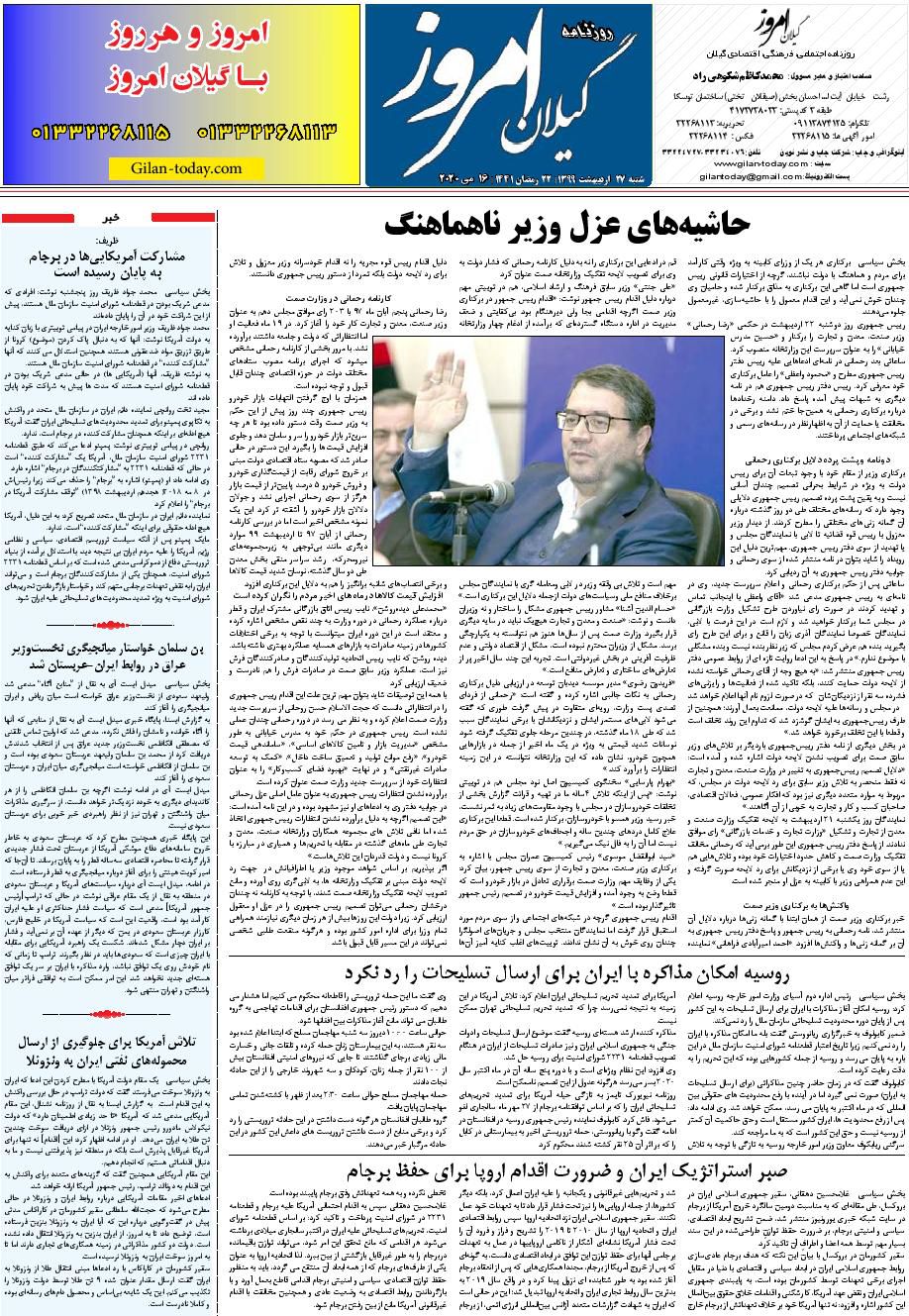 page_8