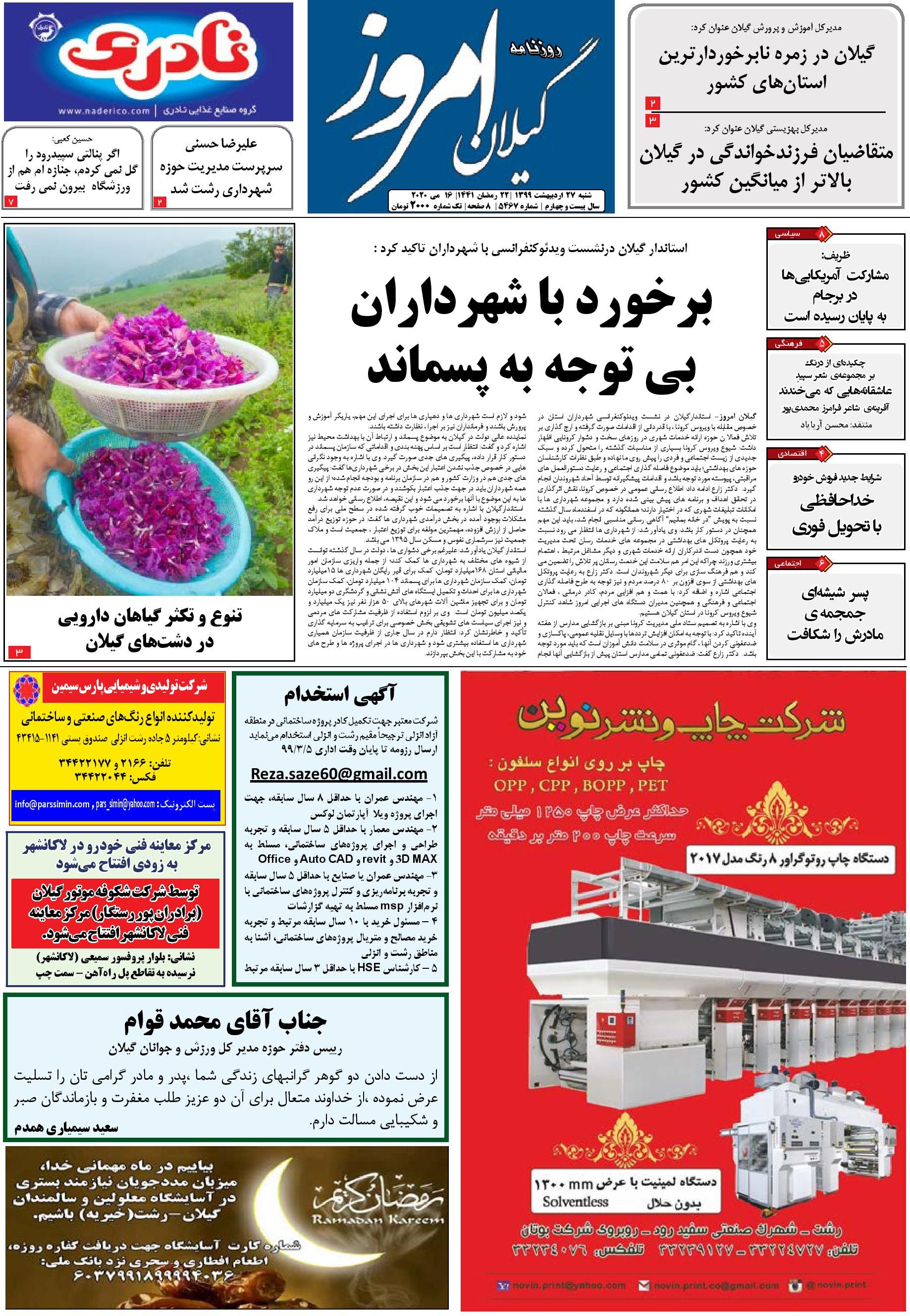 page_1