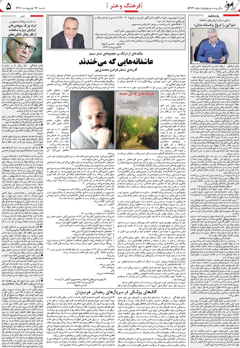 page_5