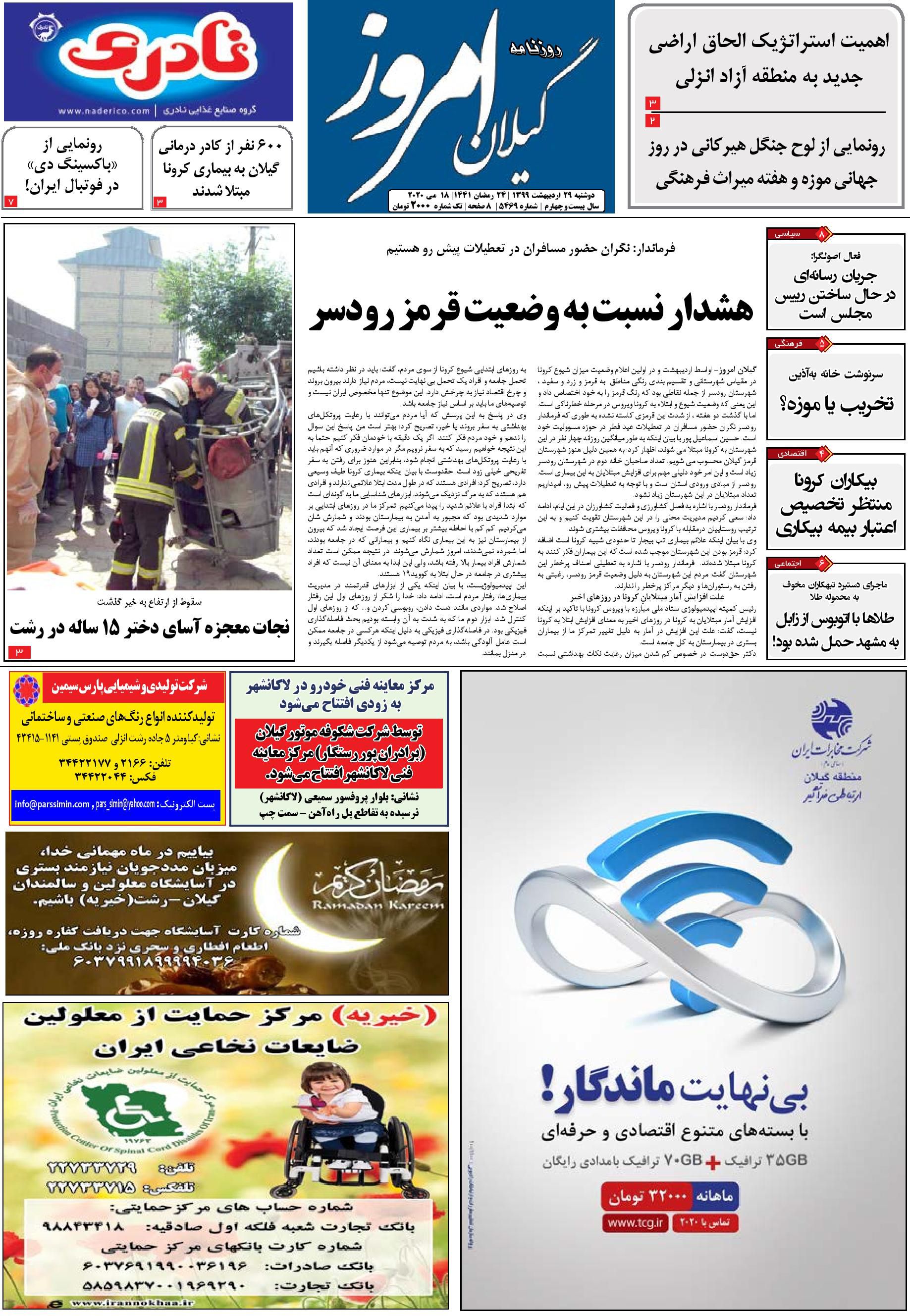 page_1