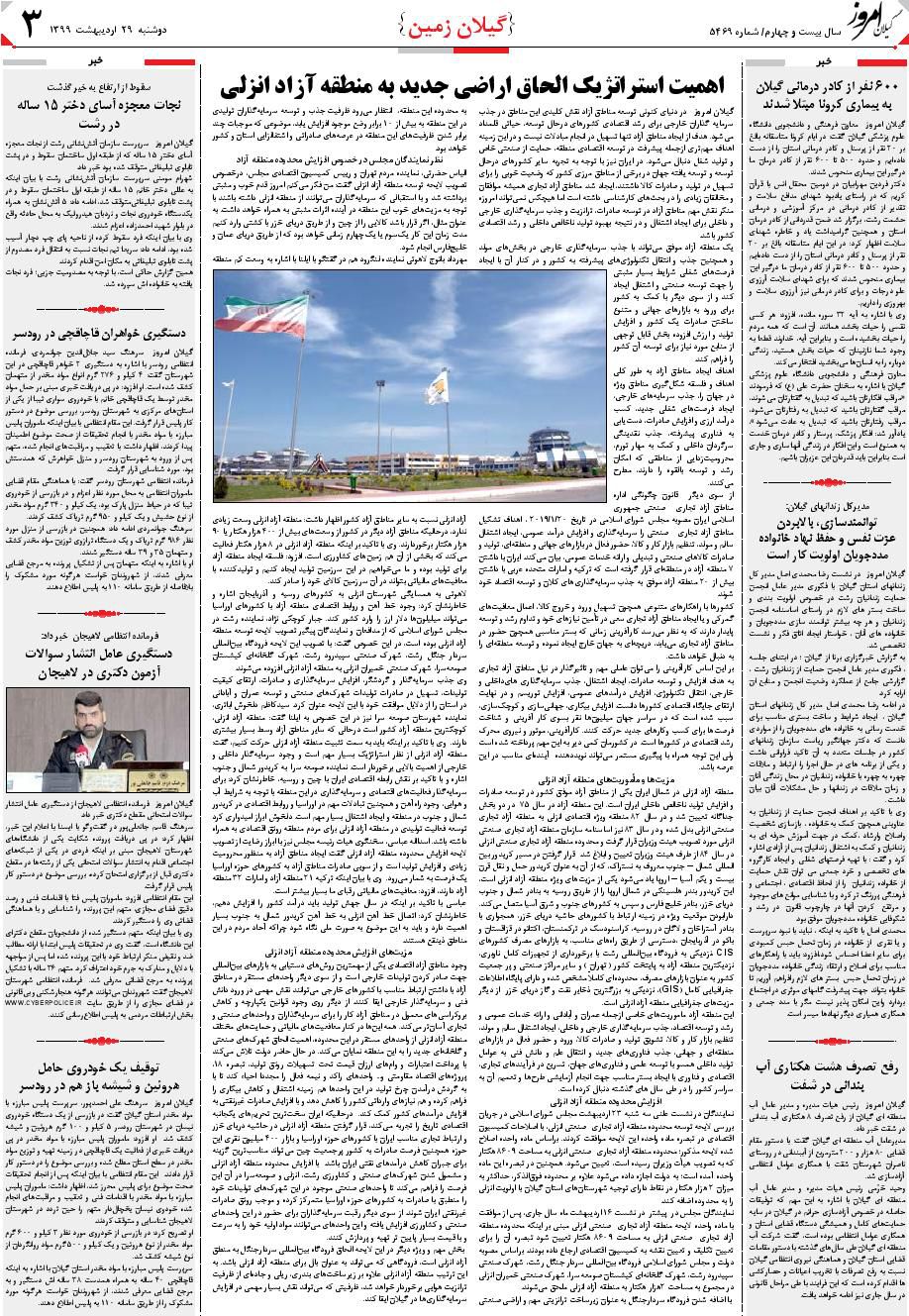 page_3