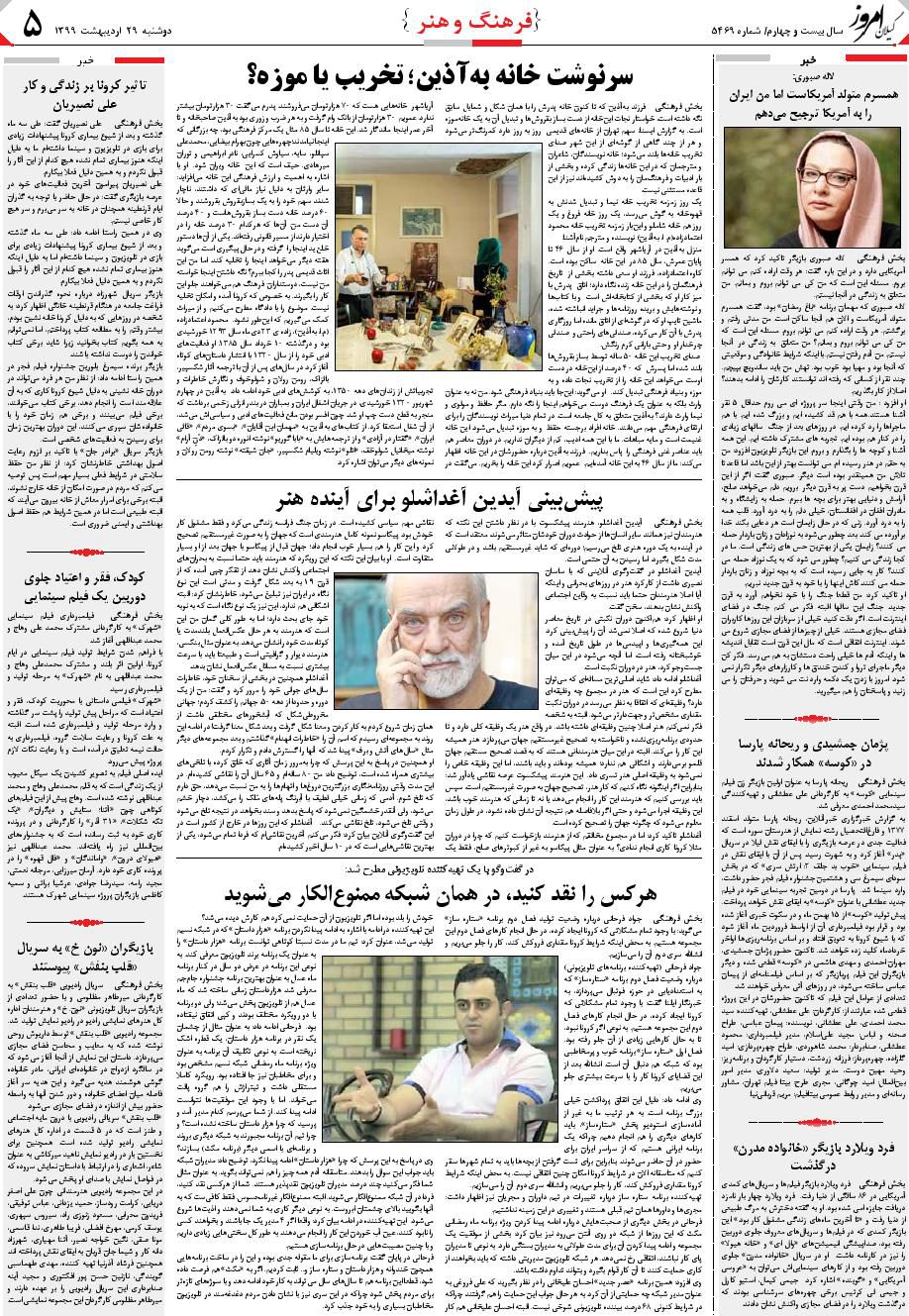 page_5