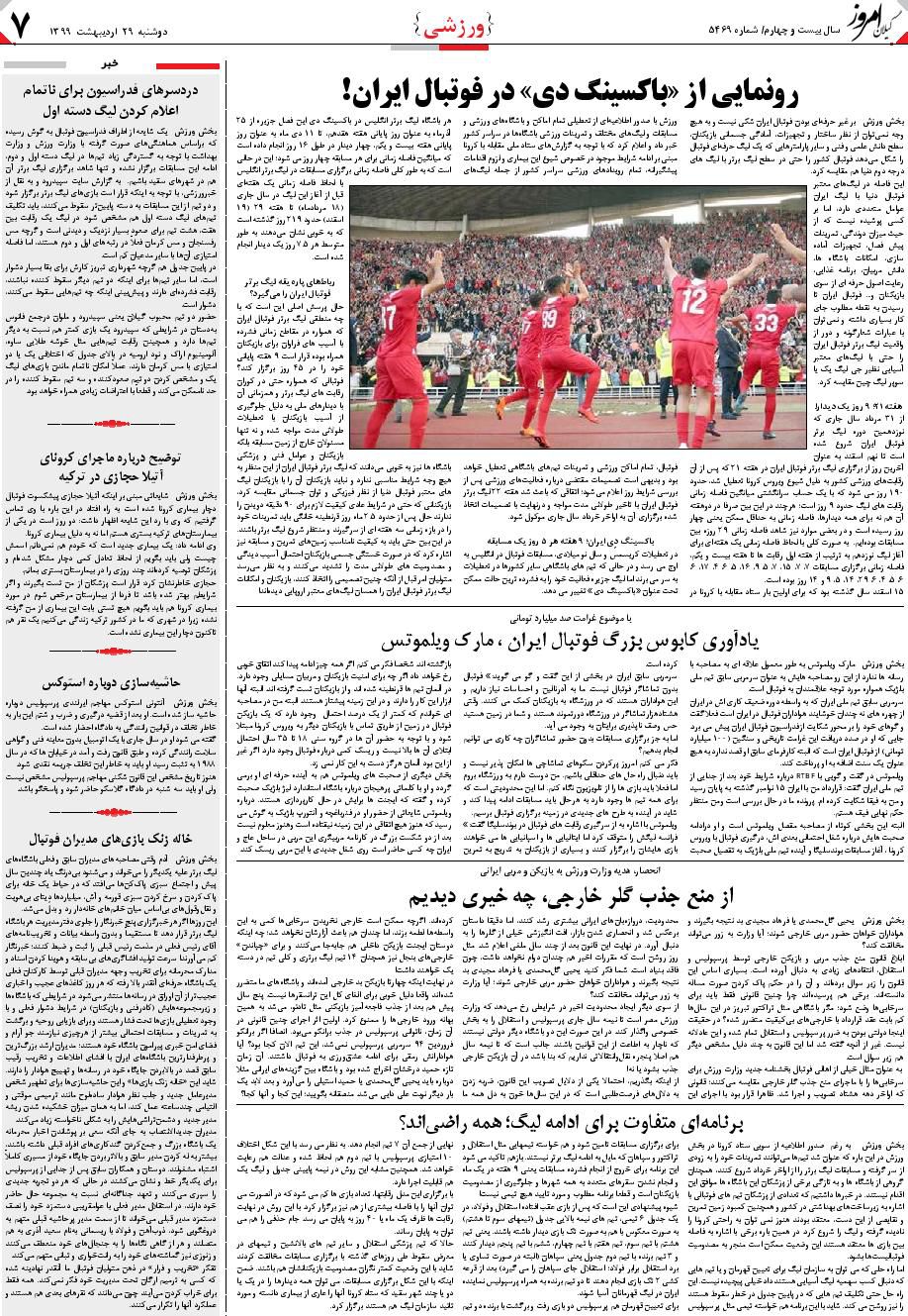 page_7