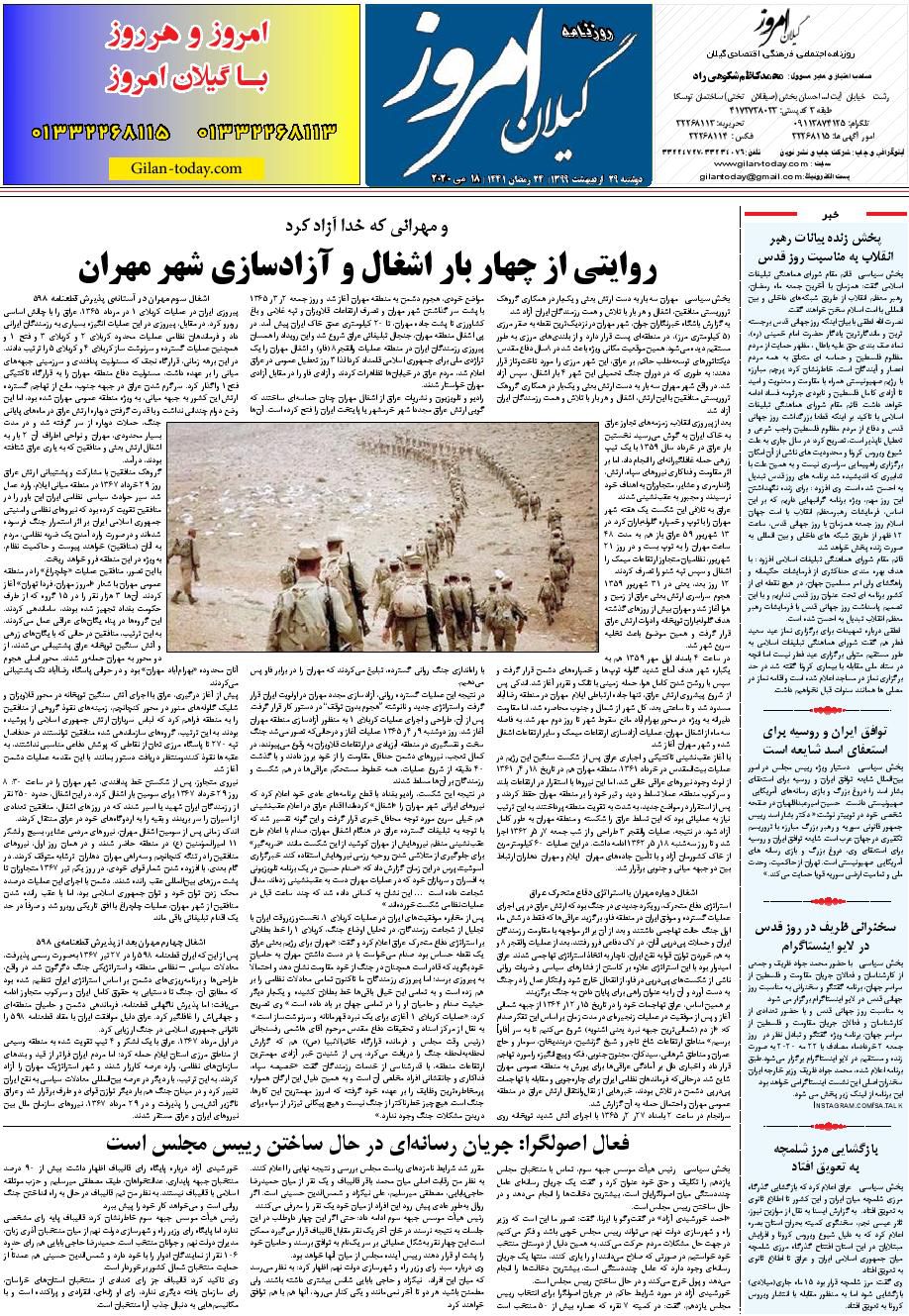page_8