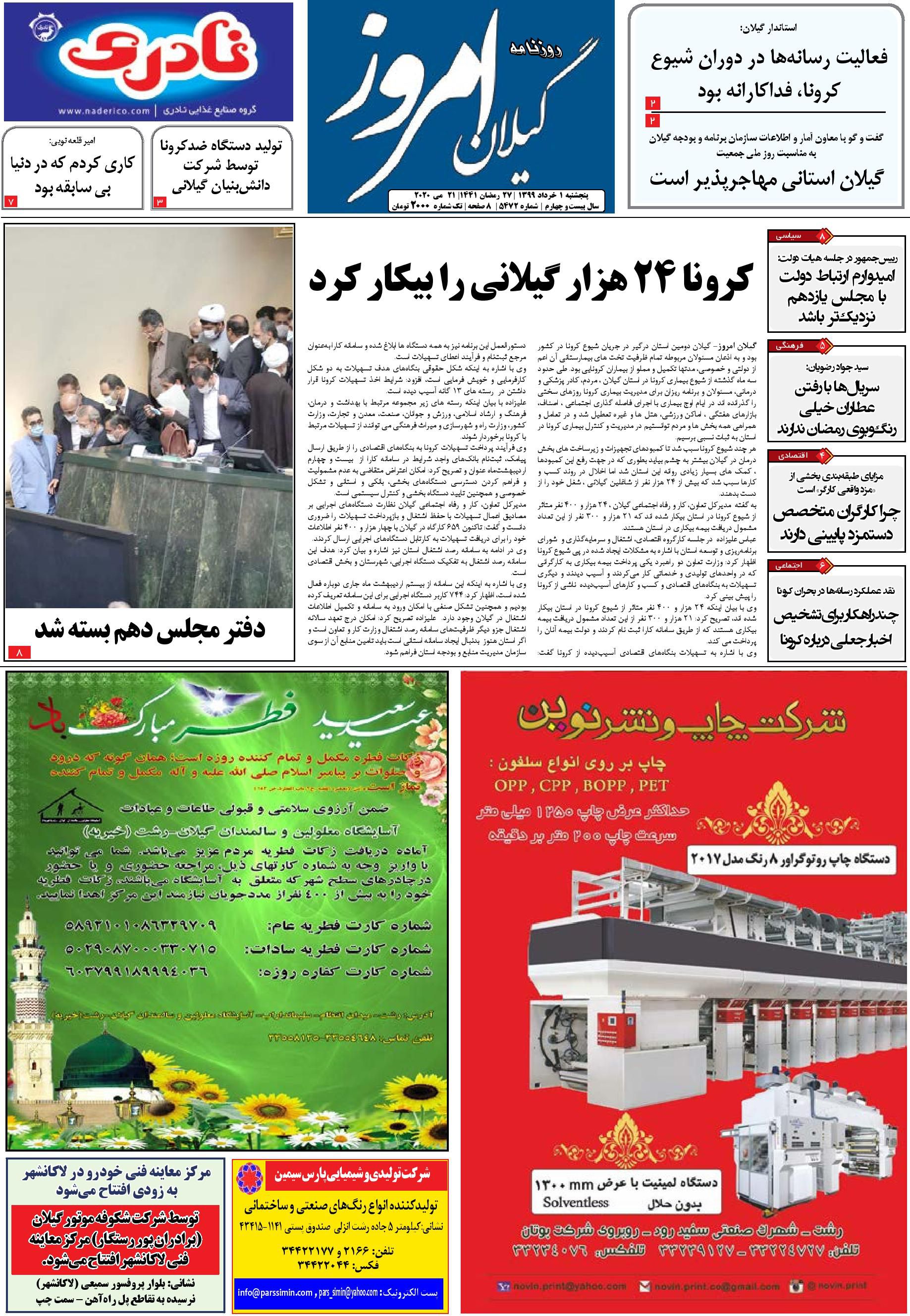 page_1