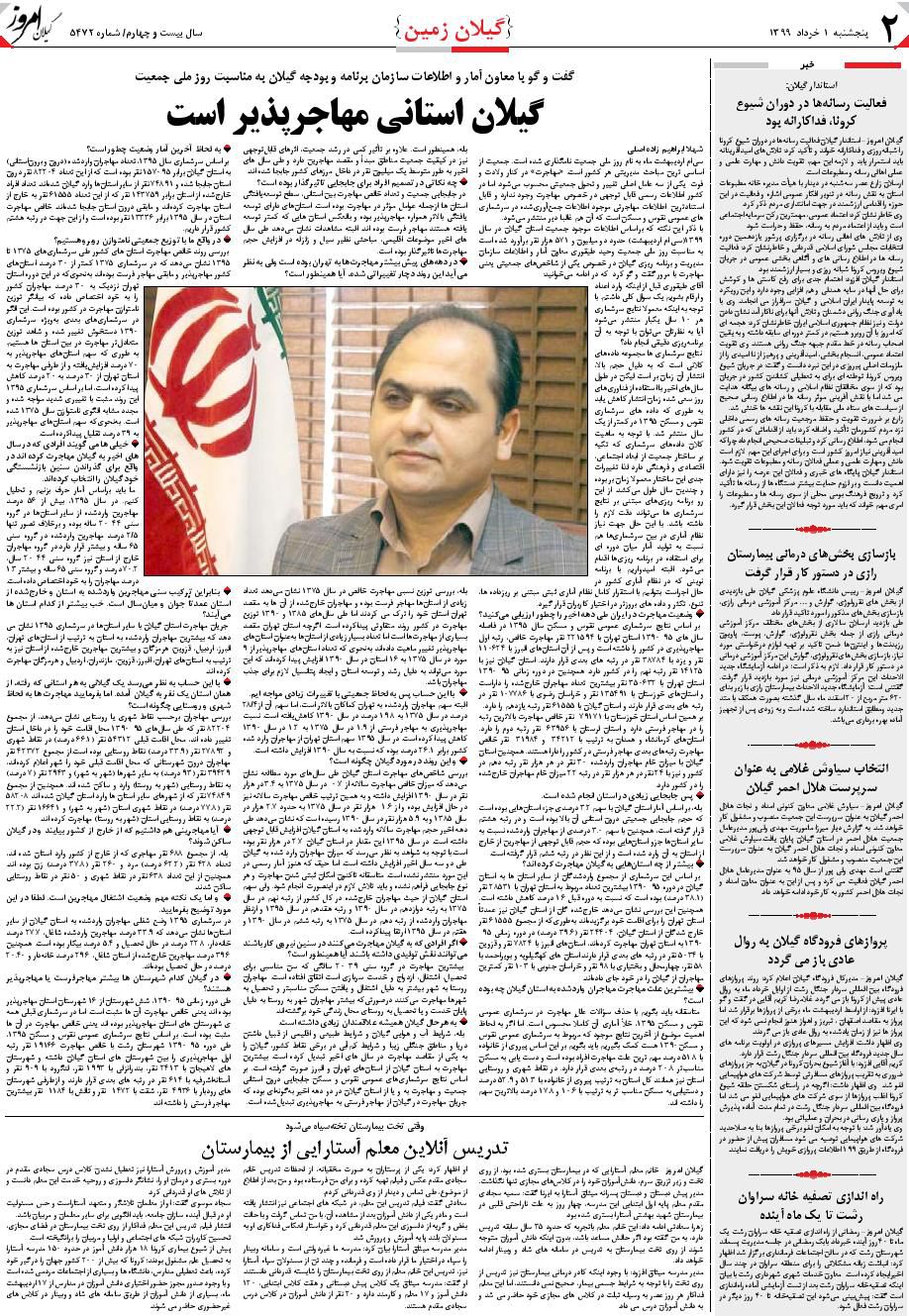 page_2