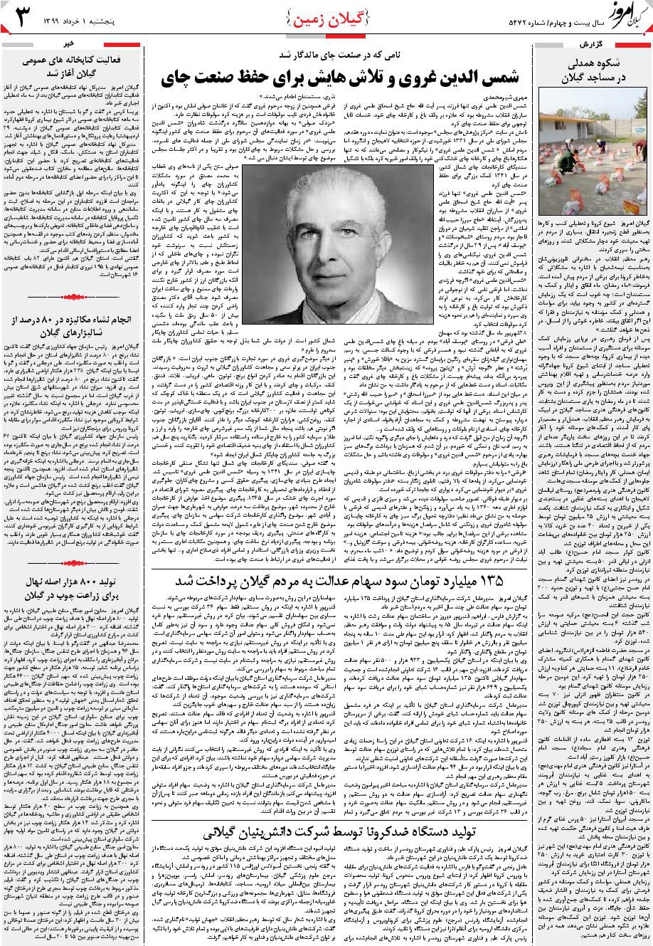 page_3