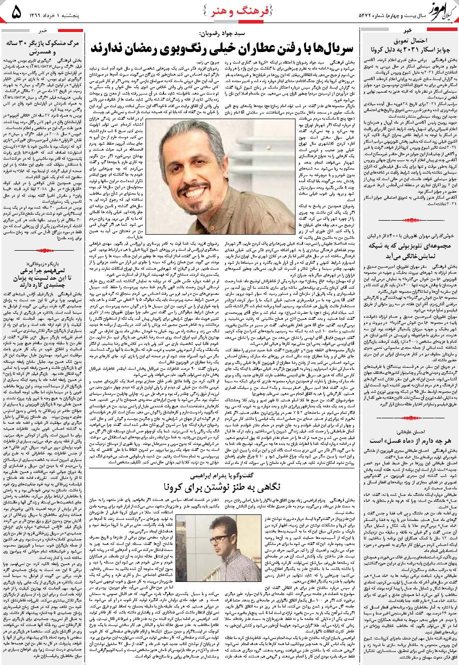 page_5