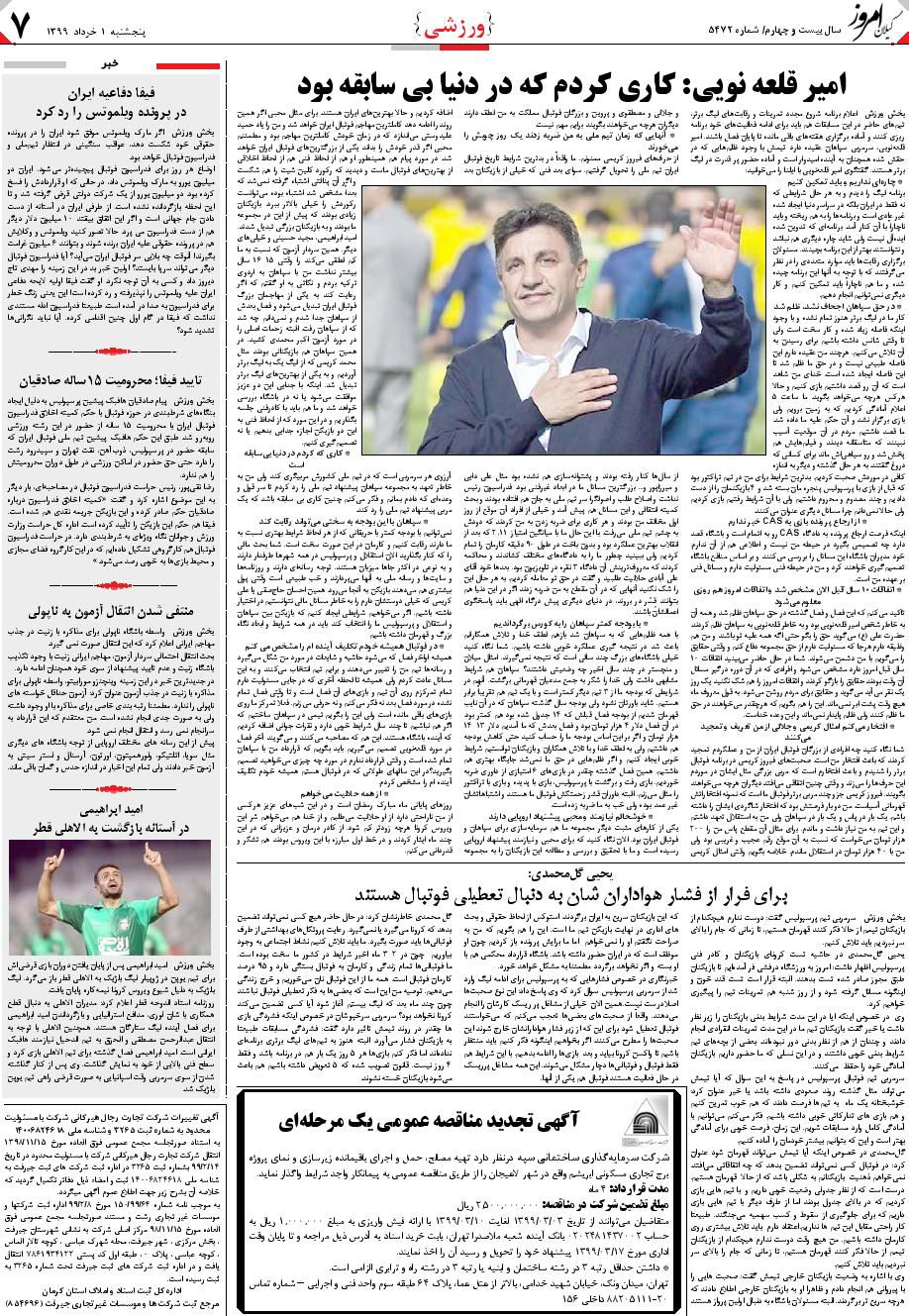page_7