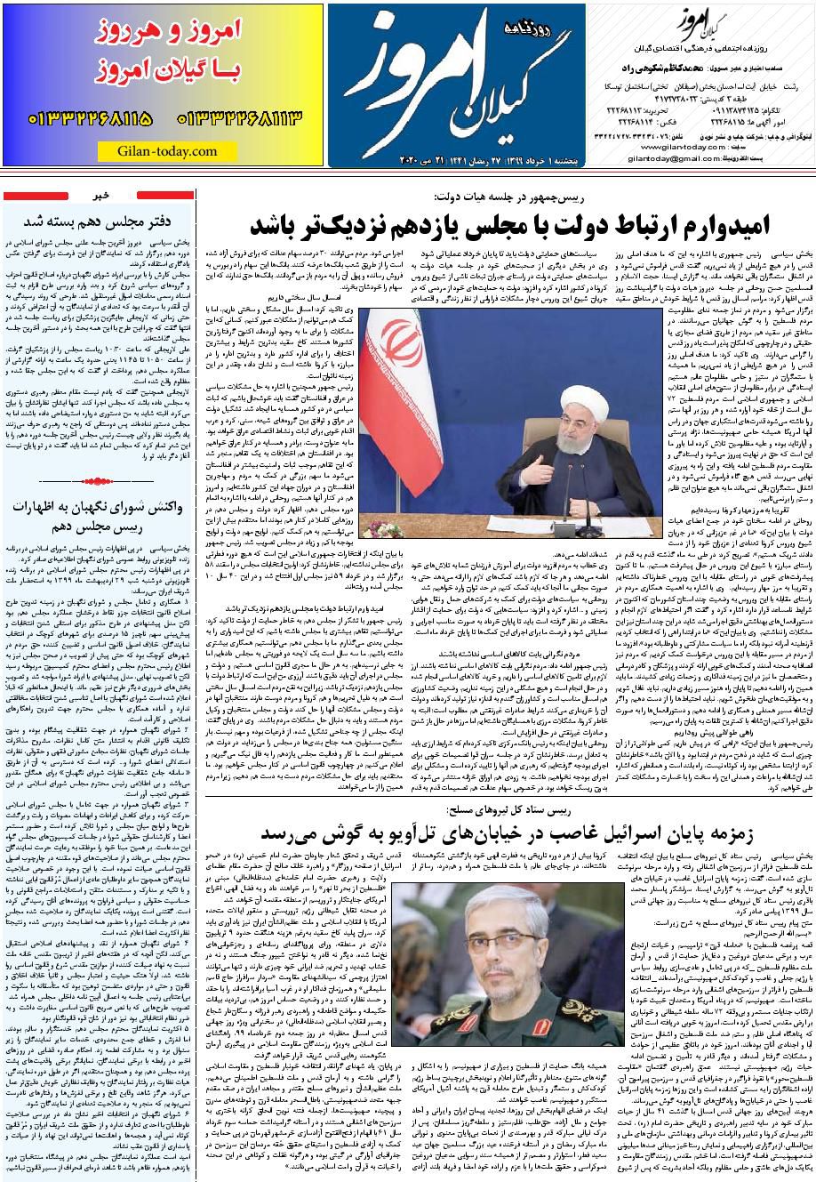 page_8