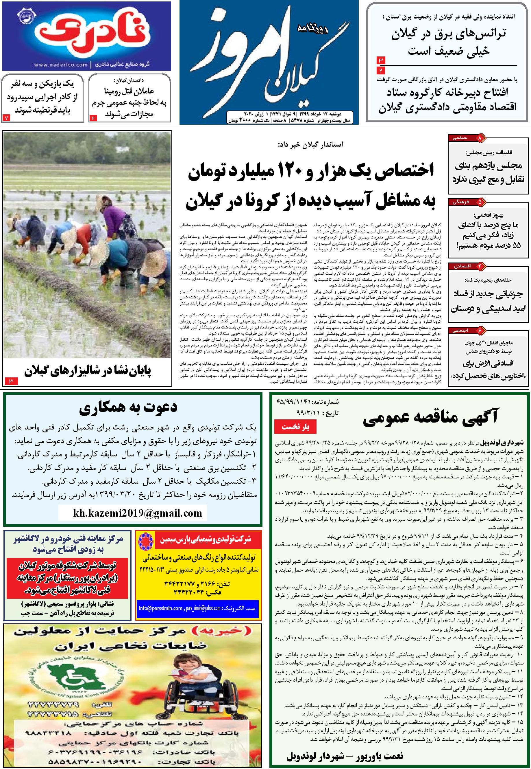 page_1