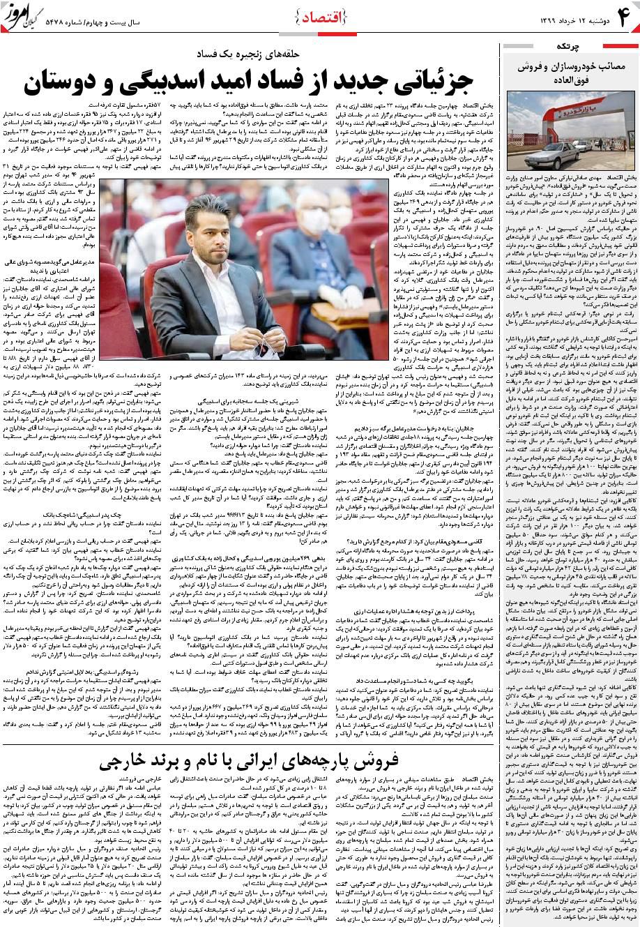 page_4