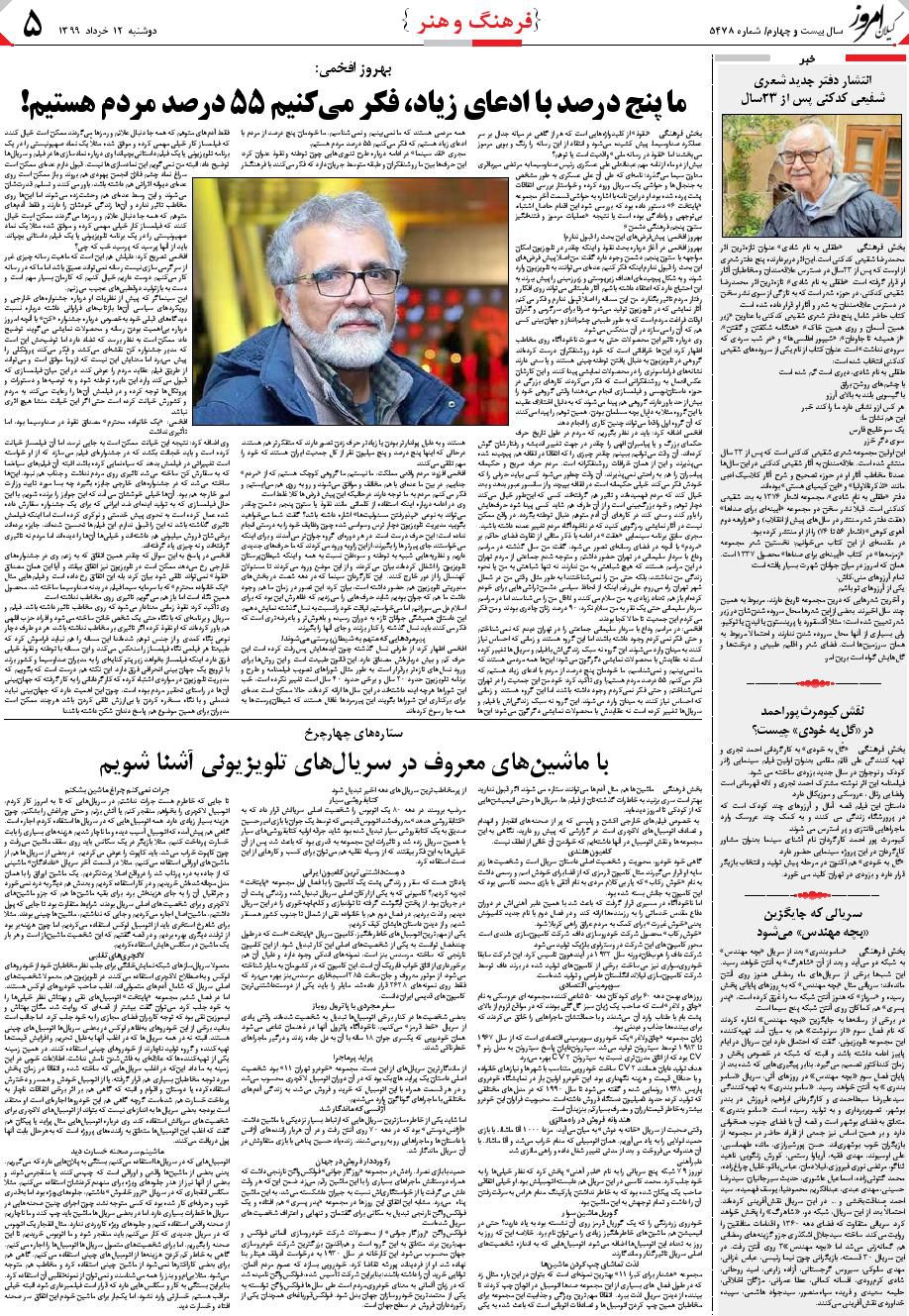 page_5