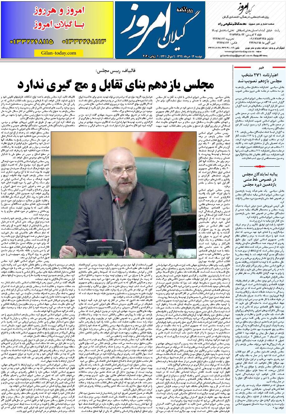 page_8