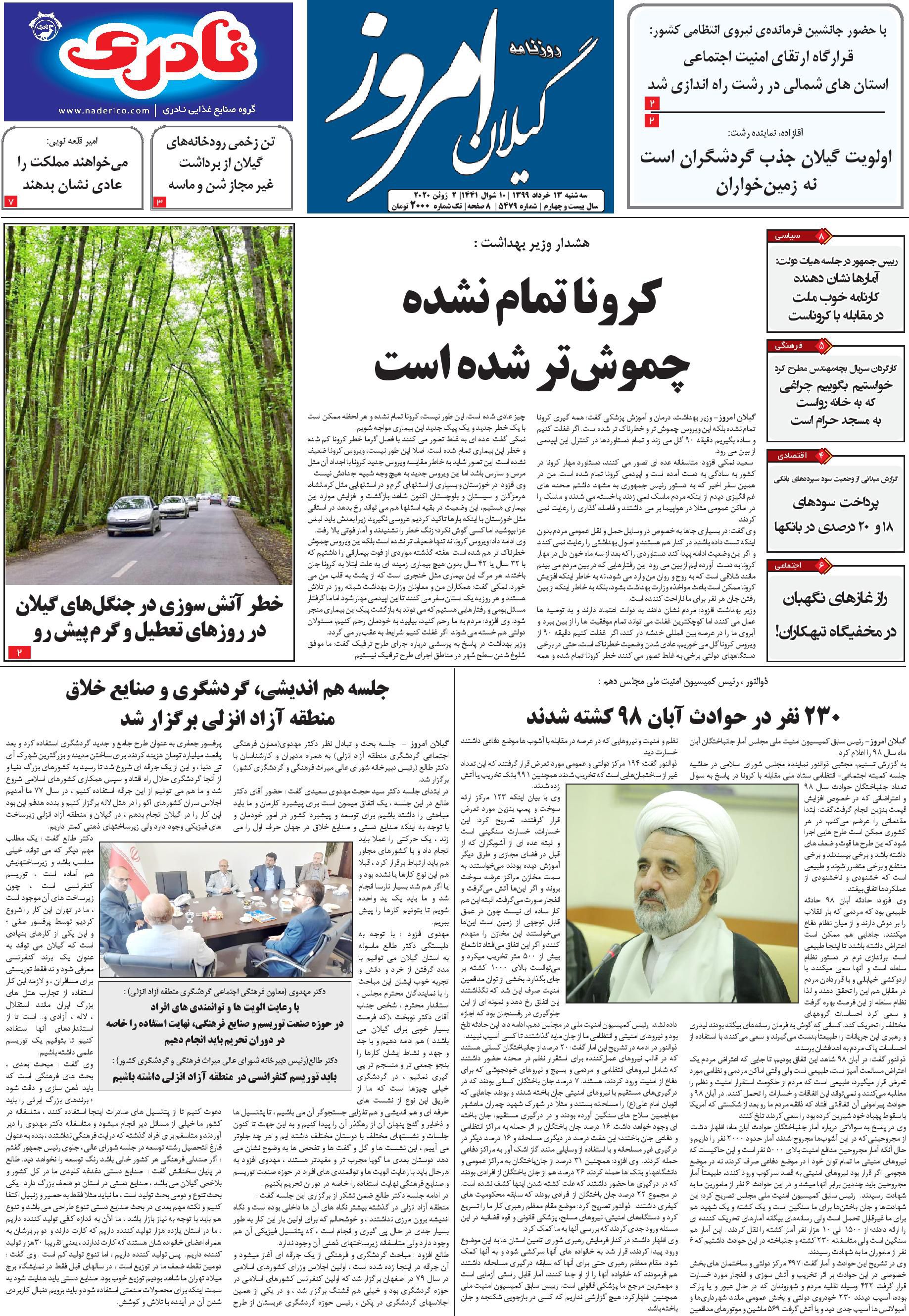 page_1