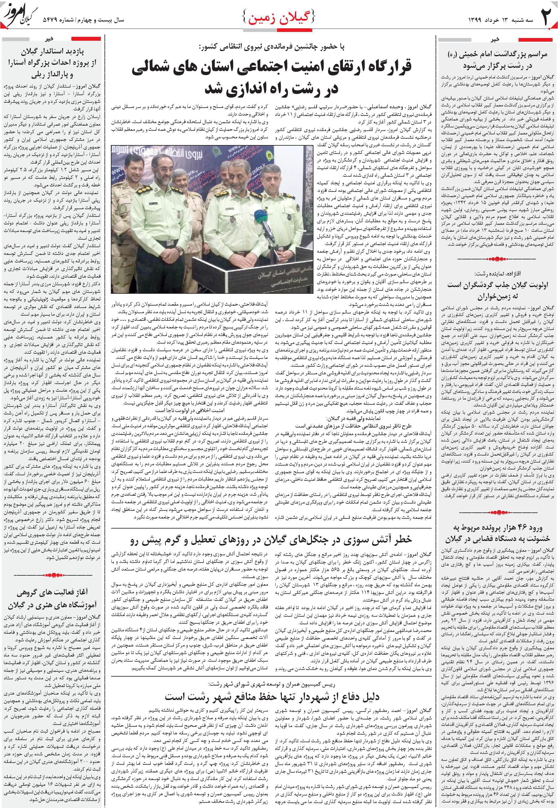 page_2