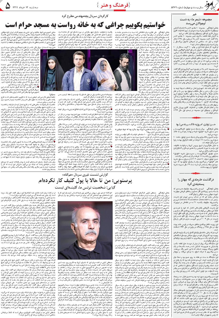 page_5