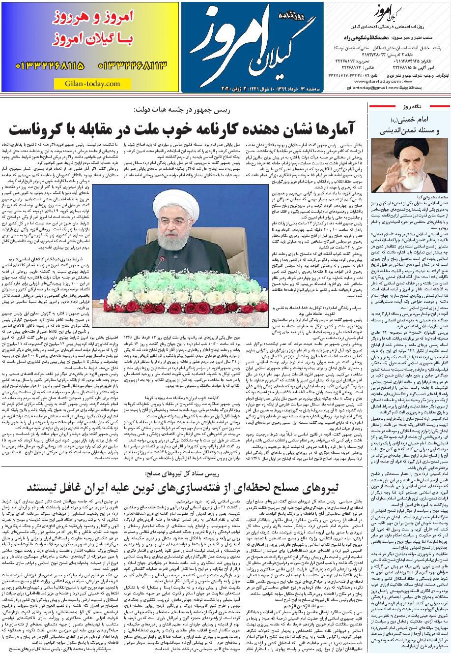 page_8