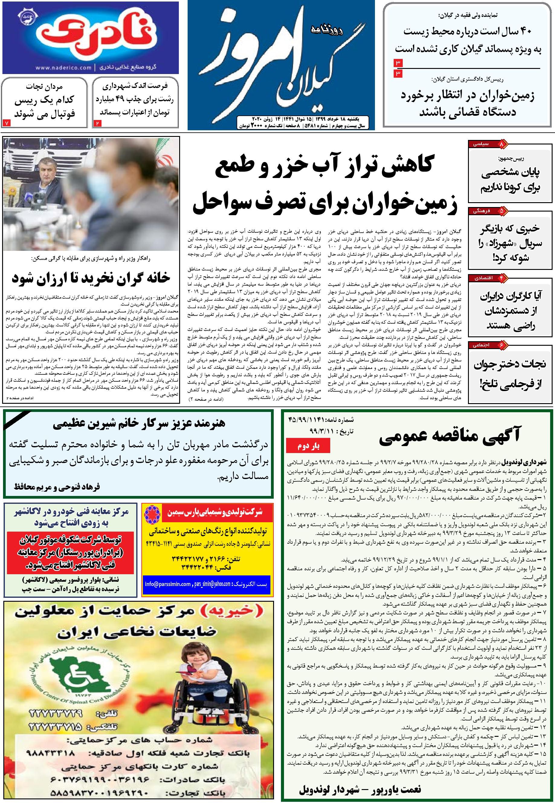 page_1