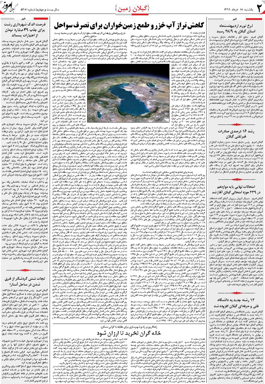page_2