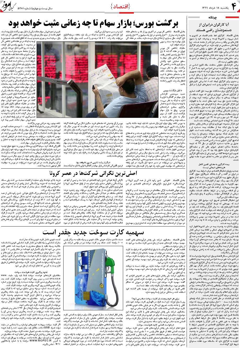 page_4