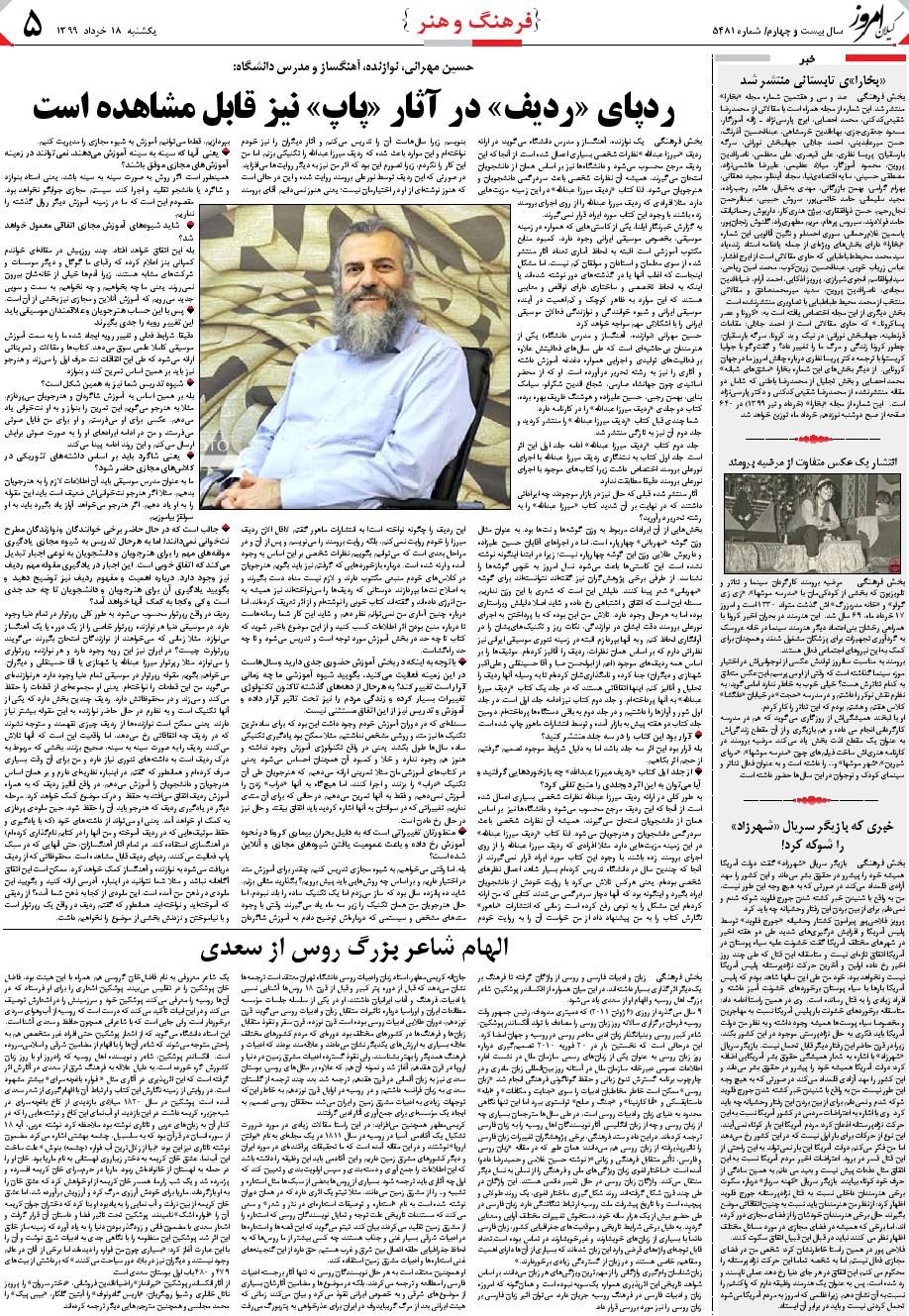 page_5