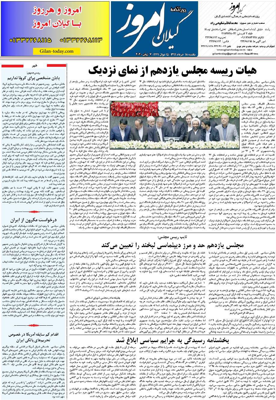 page_8