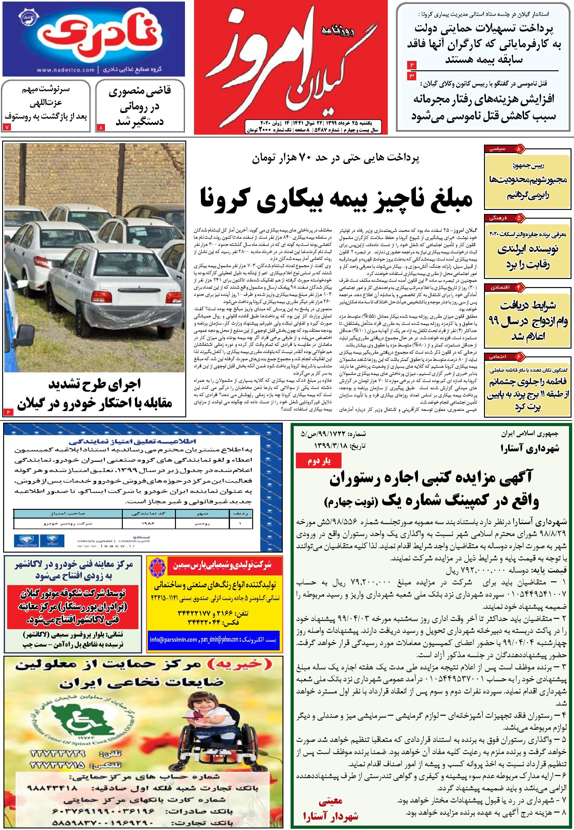 page_1
