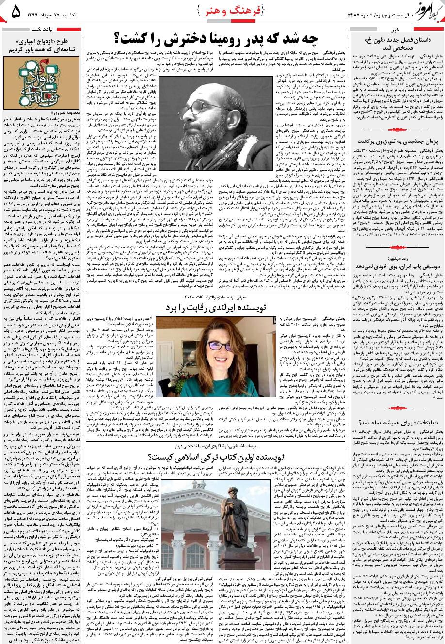 page_5
