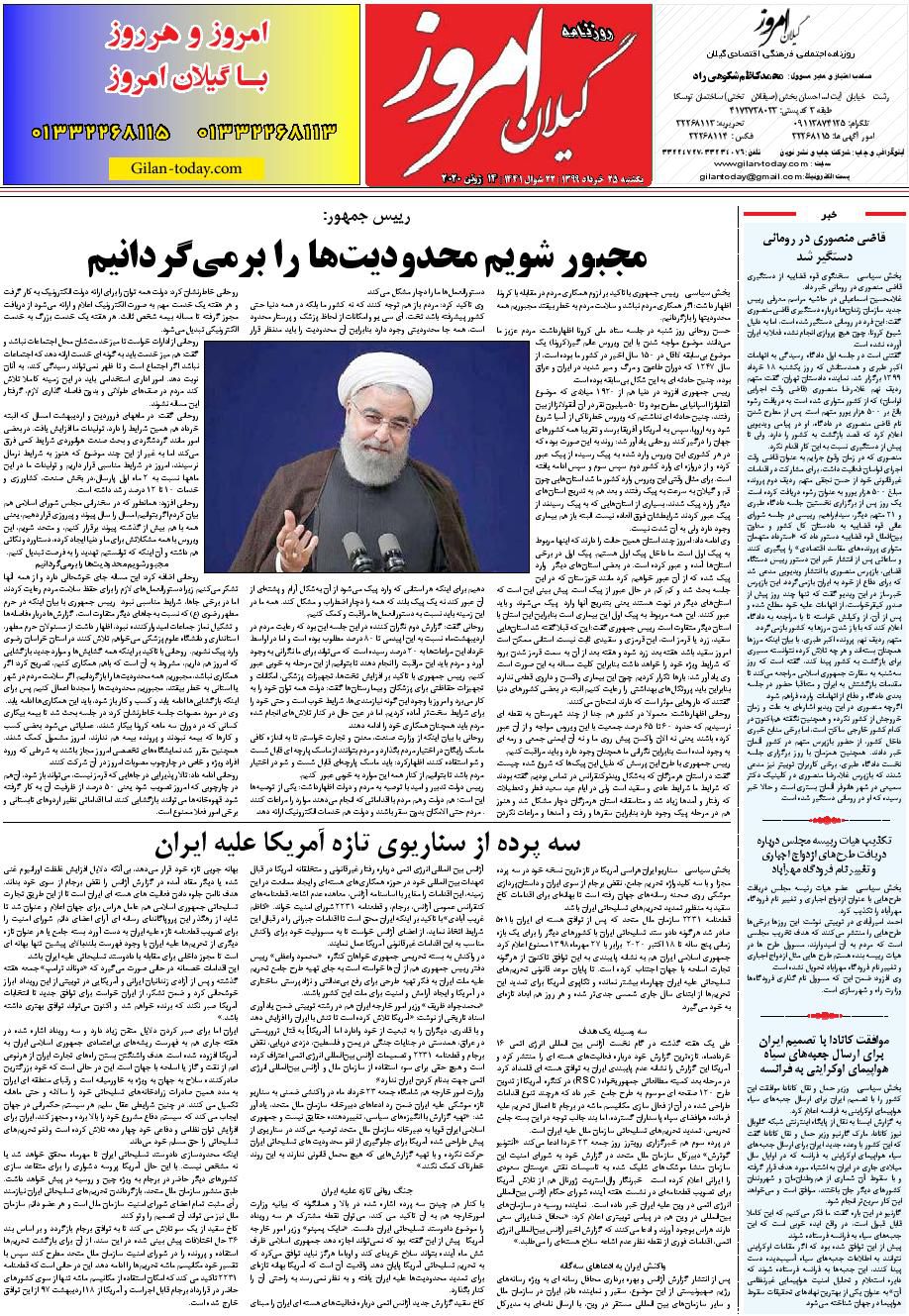 page_8