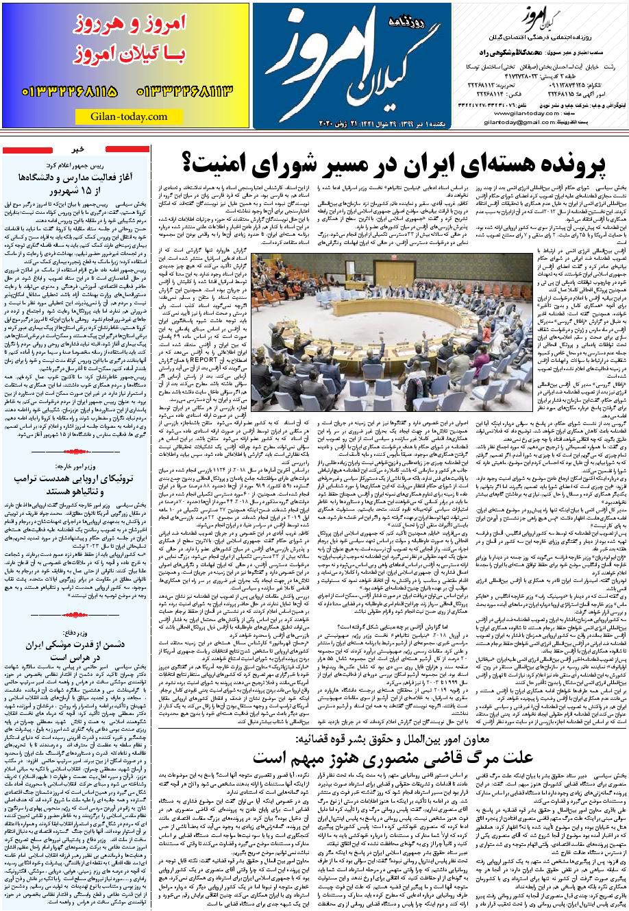 page_8