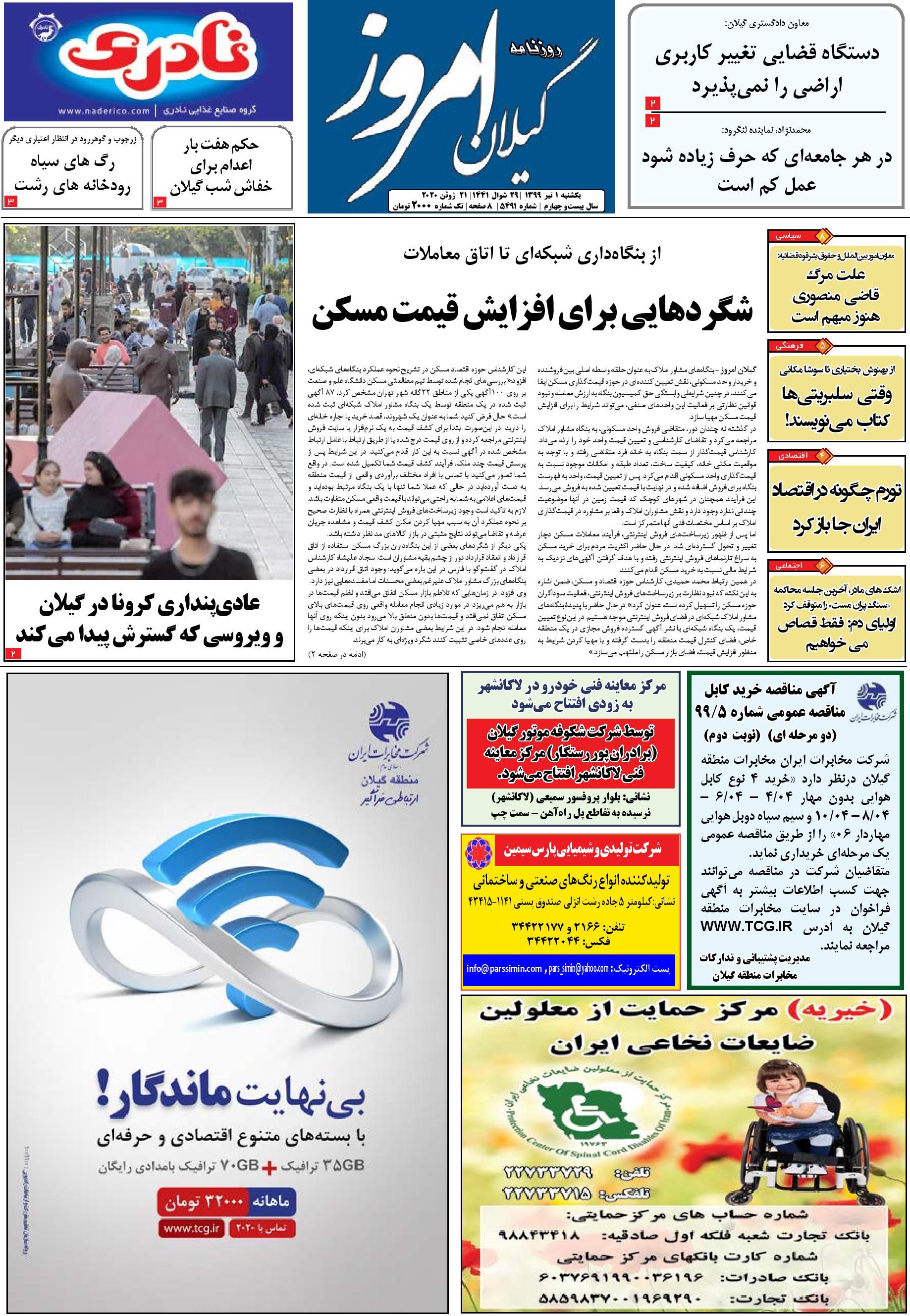 page_1