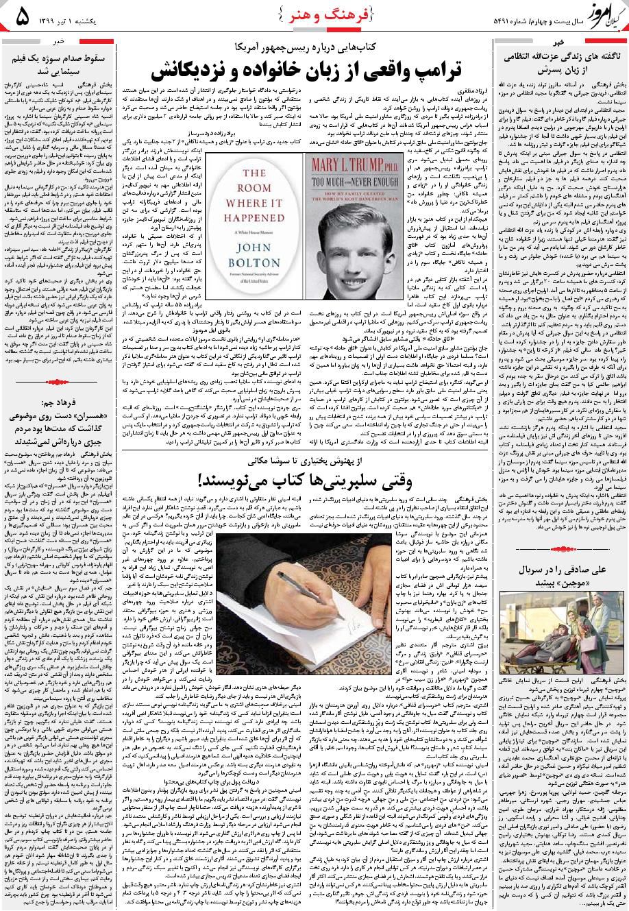 page_5