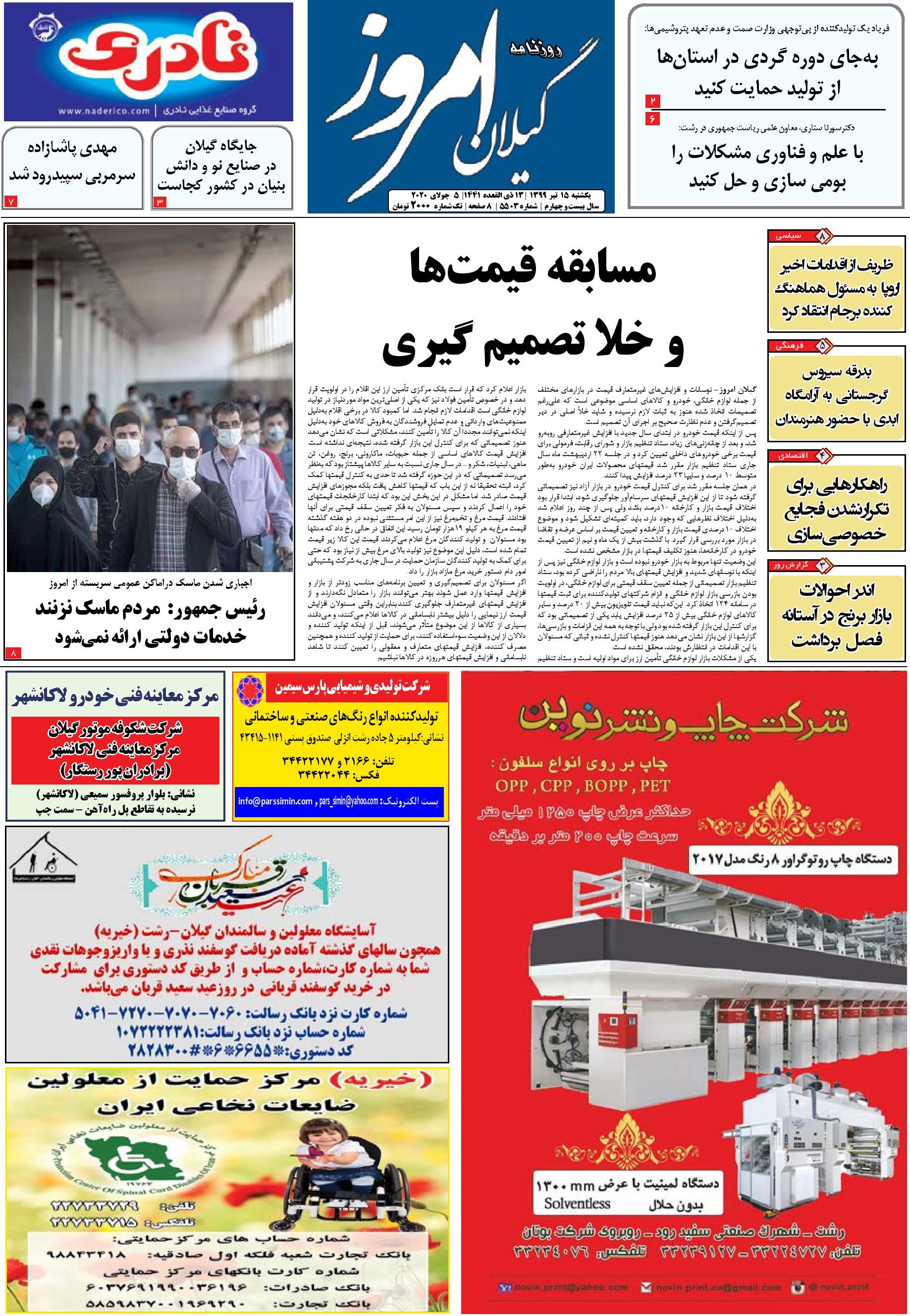 page_1