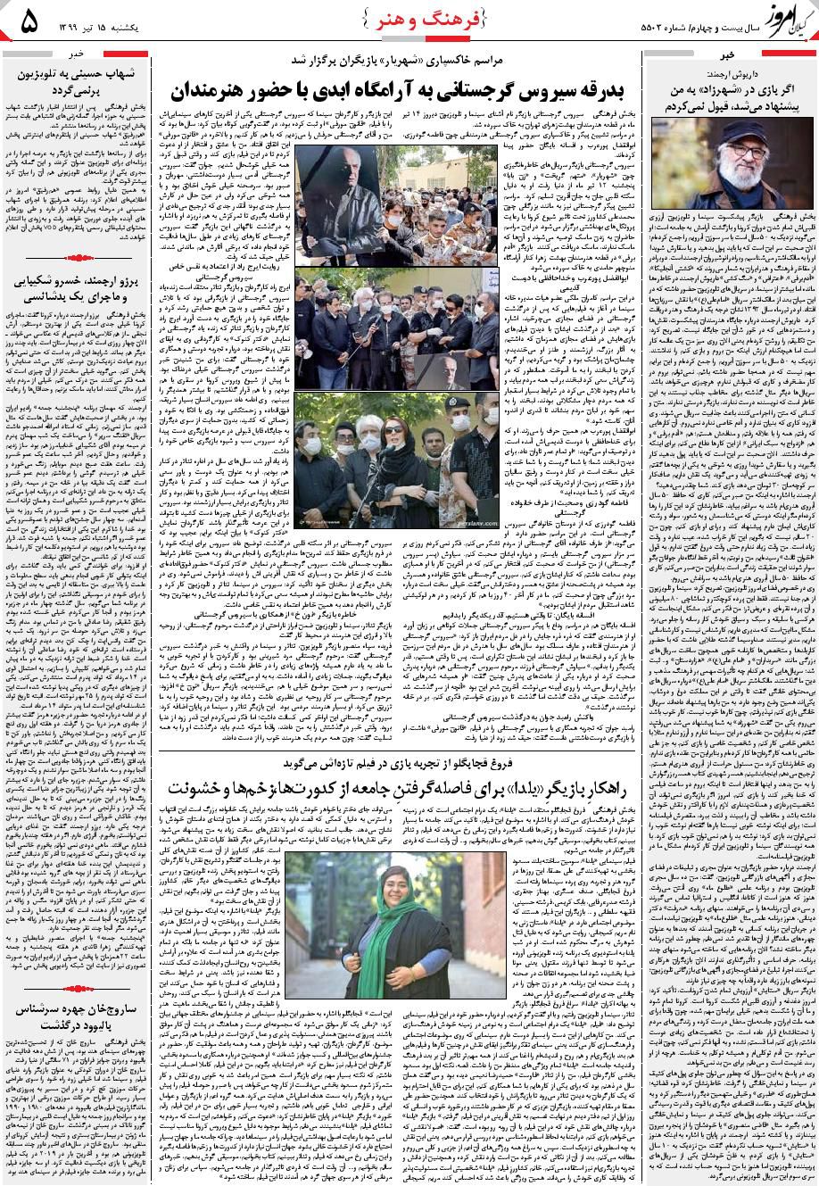 page_5