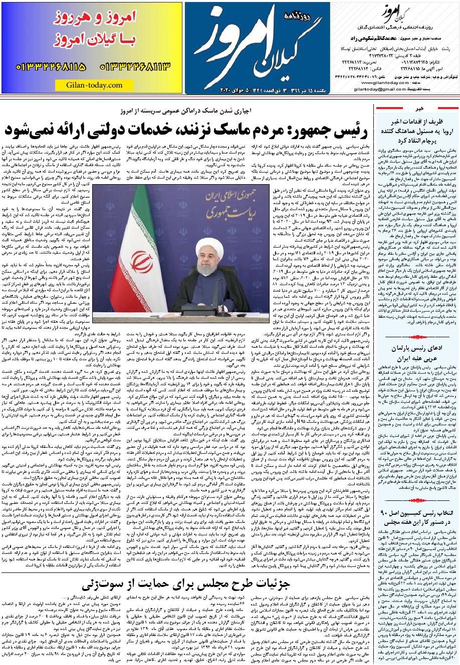 page_8