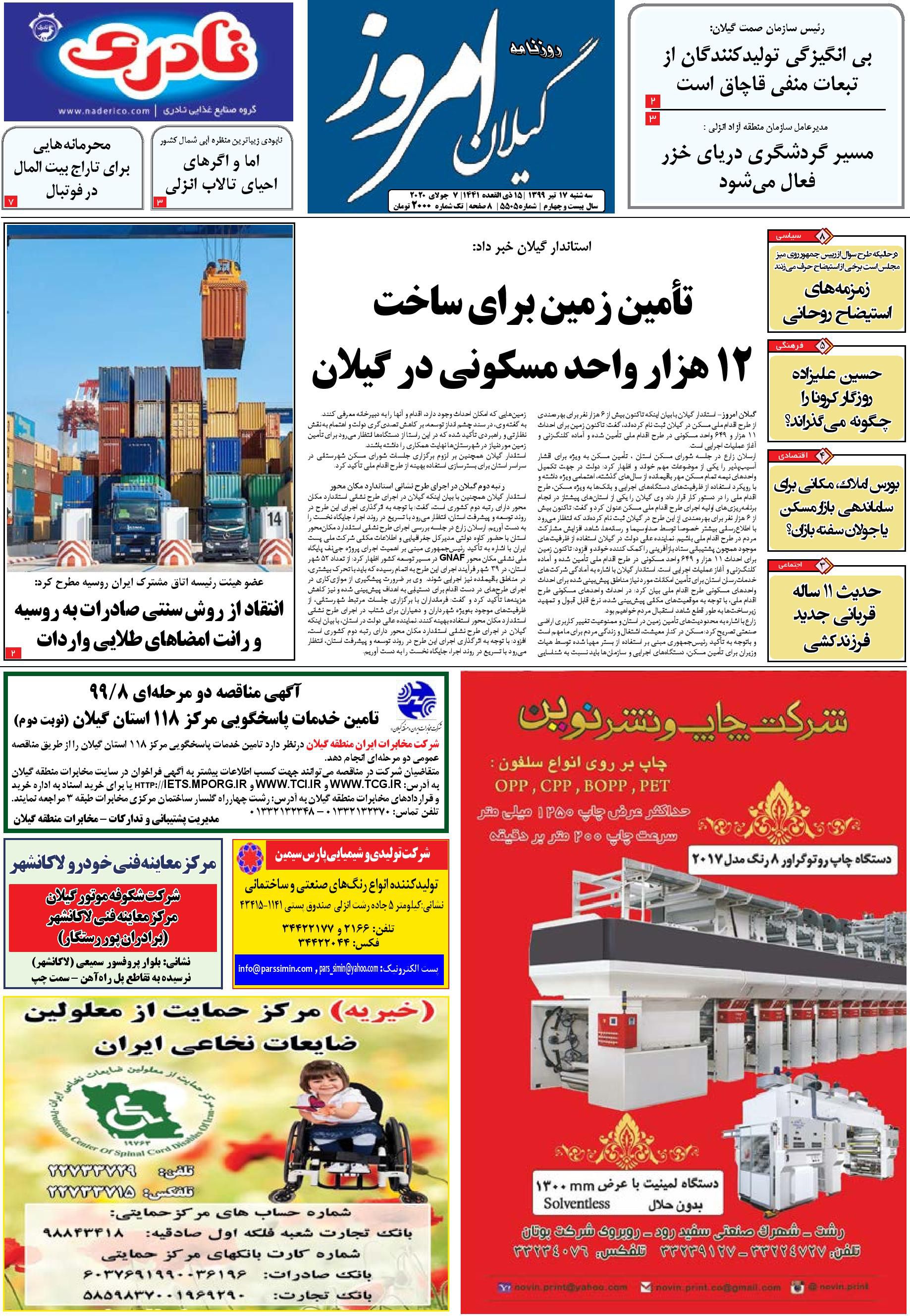 page_1
