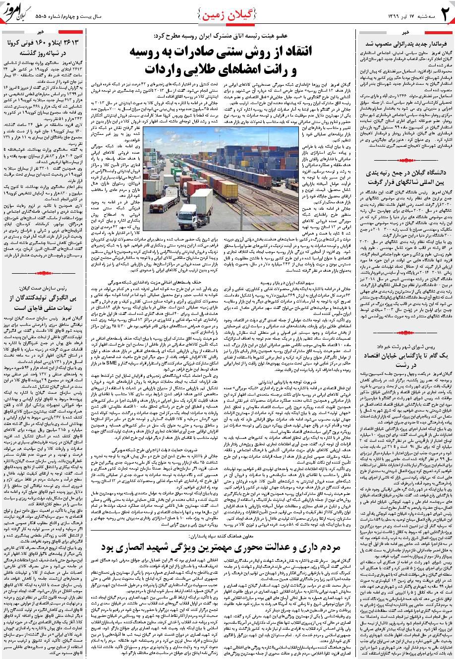 page_2