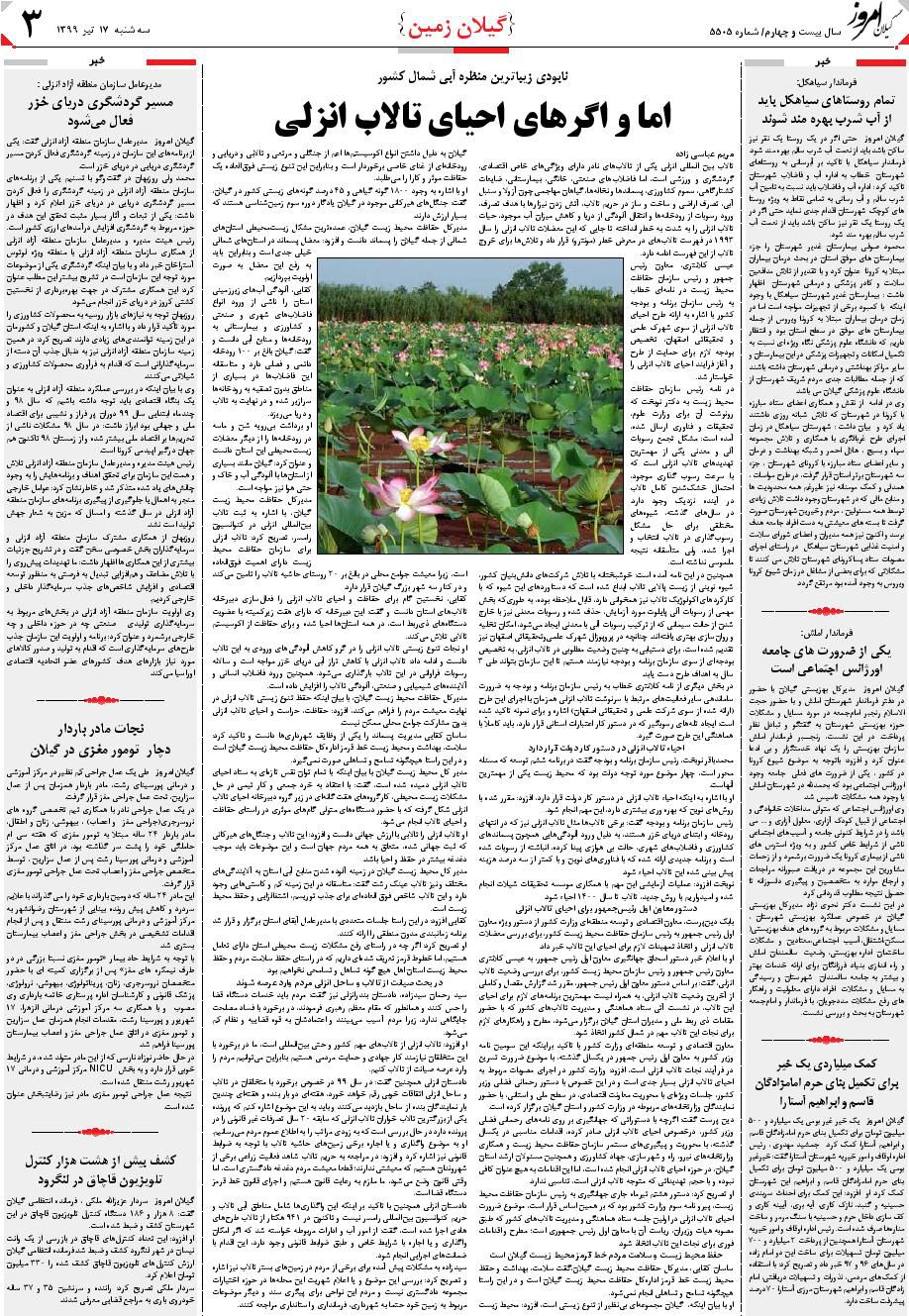 page_3