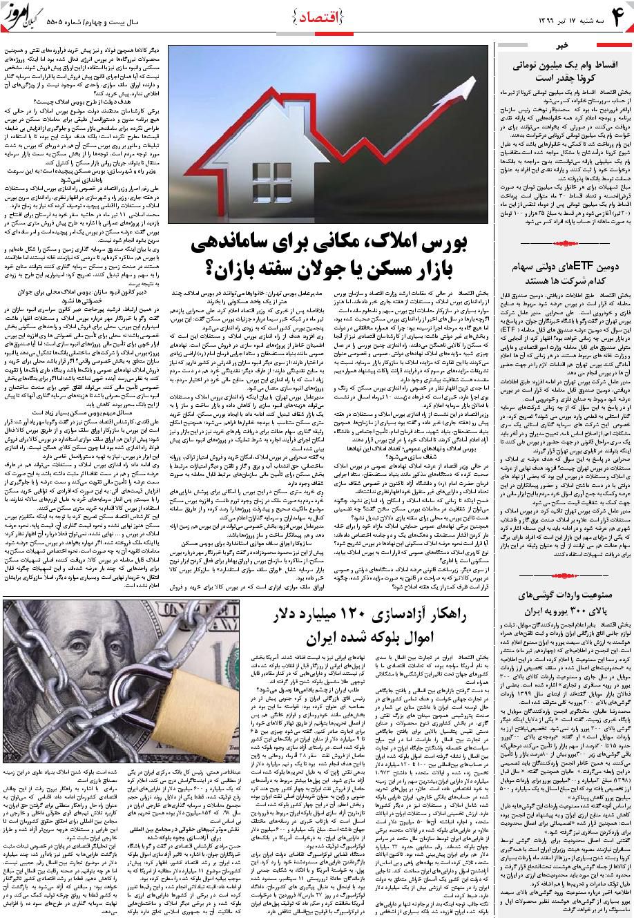page_4