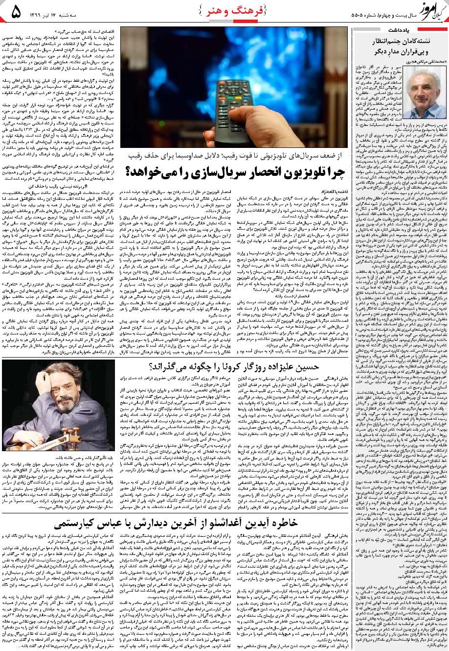 page_5